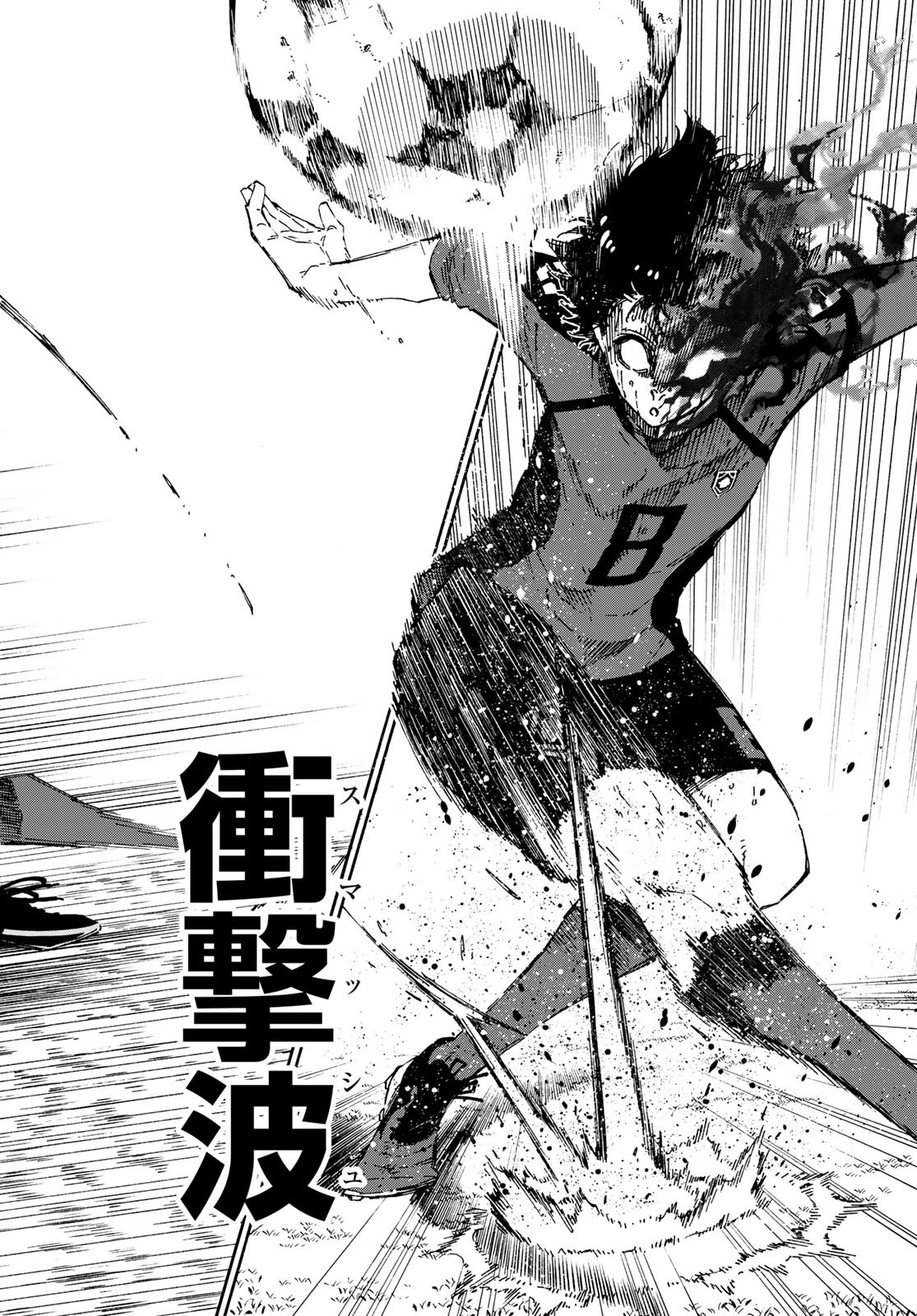 Blue Lock Chap 141 - Next Chap 142
