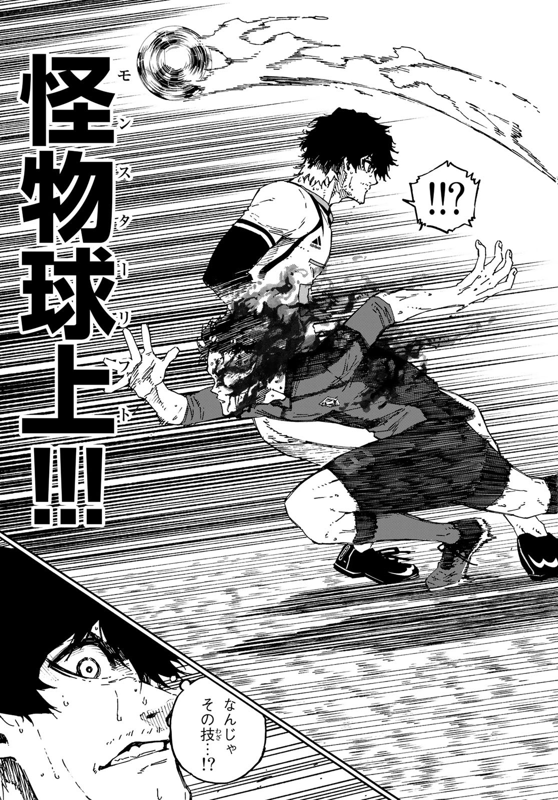 Blue Lock Chap 141 - Next Chap 142
