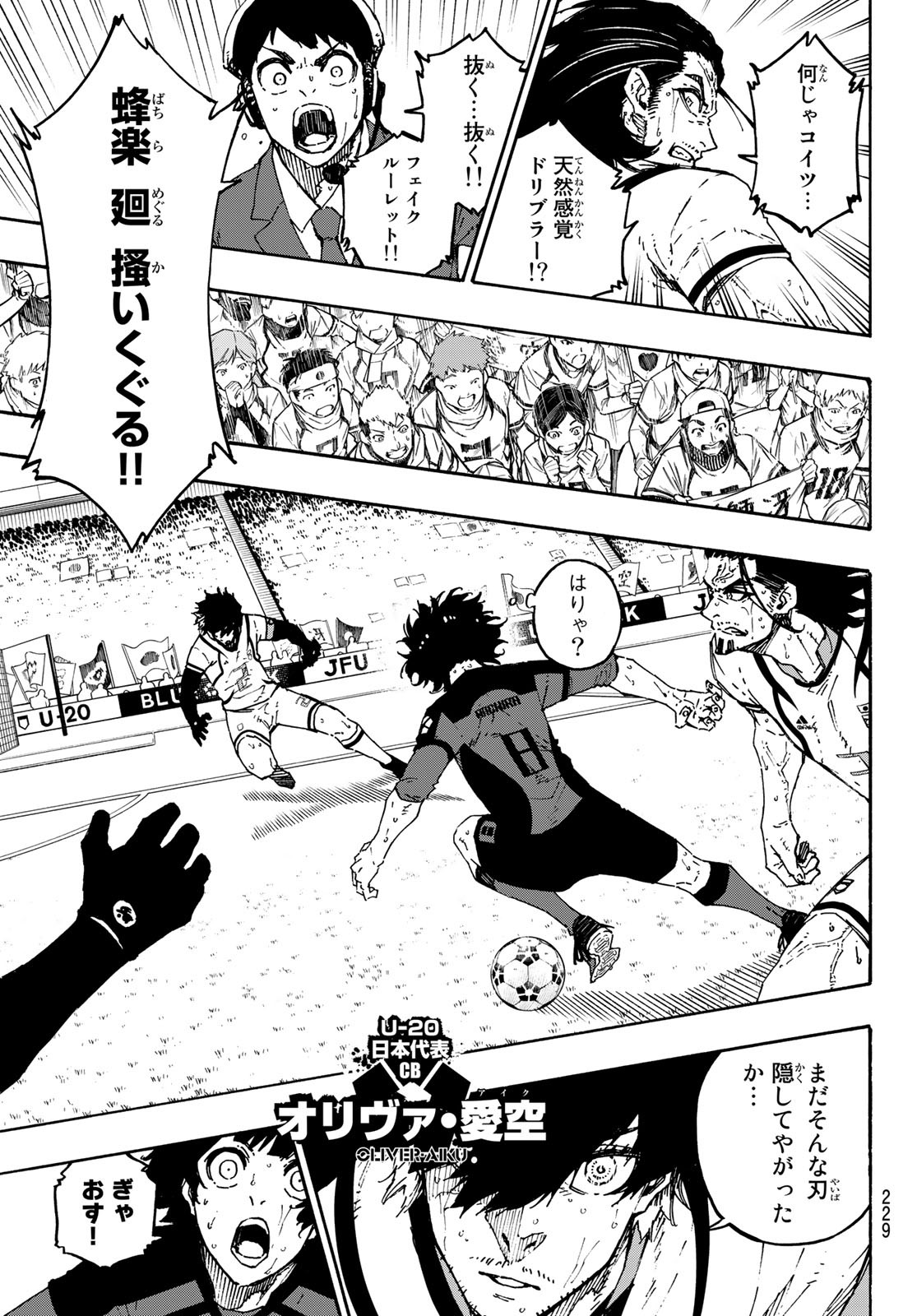Blue Lock Chap 141 - Next Chap 142