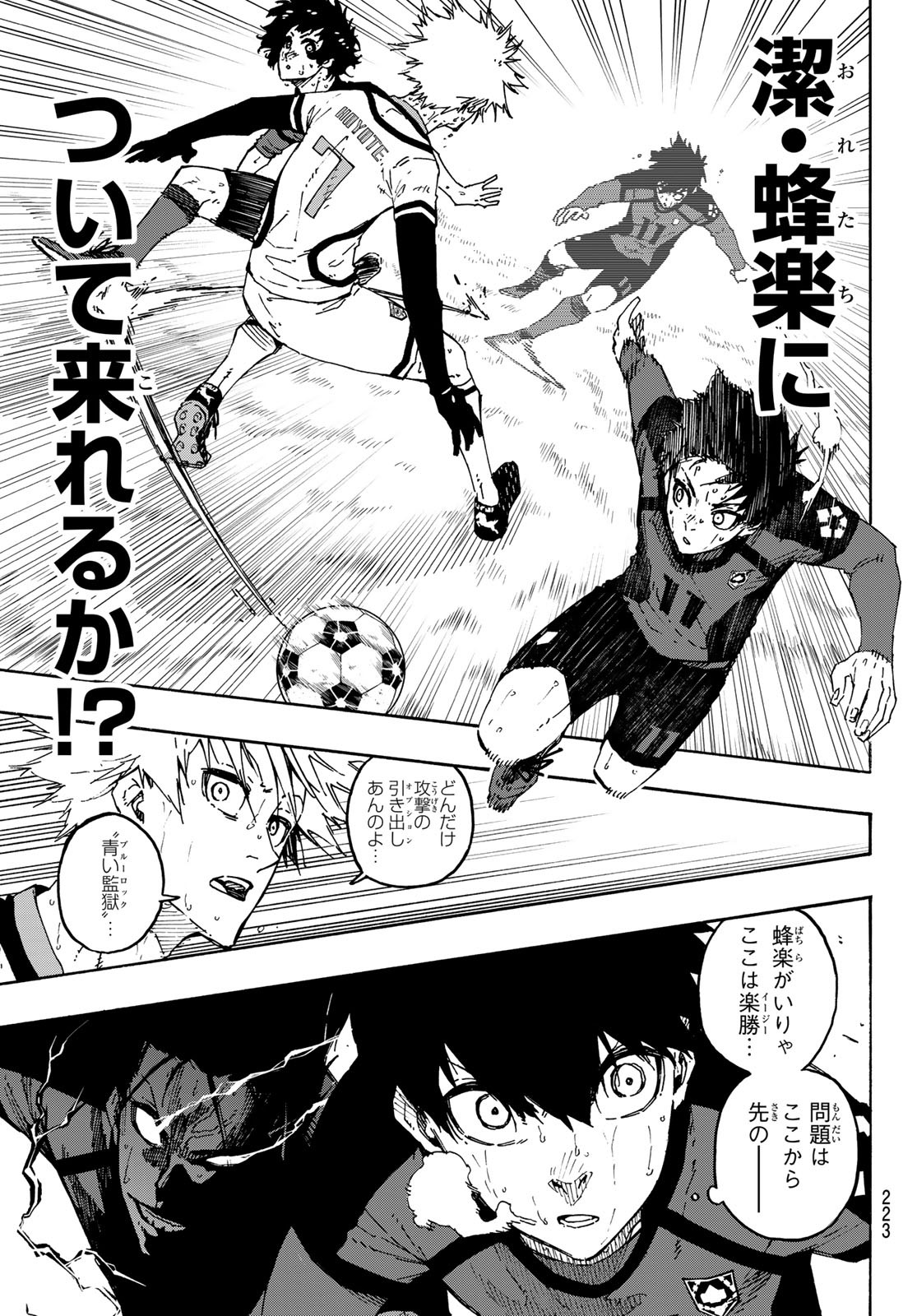 Blue Lock Chap 141 - Next Chap 142