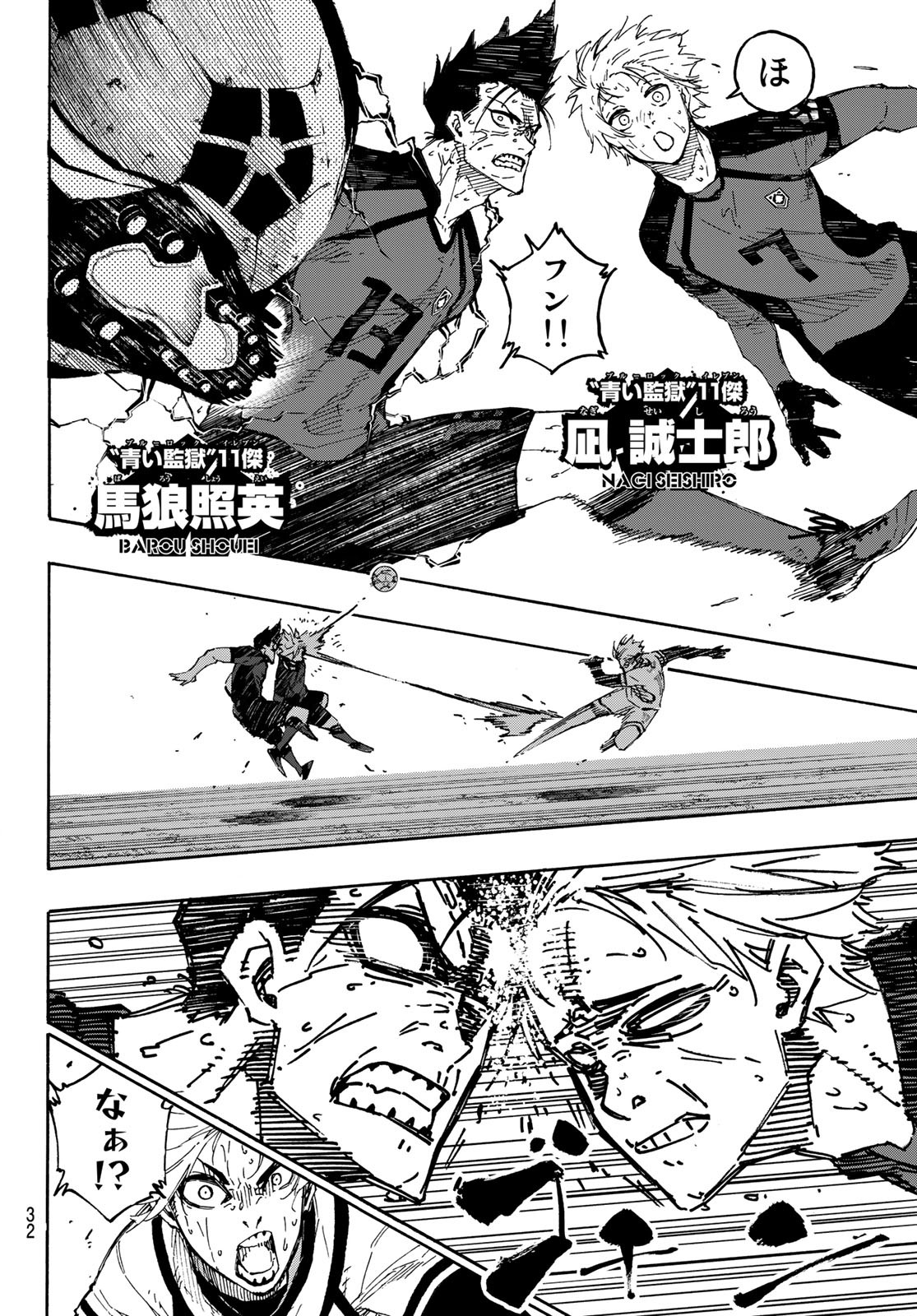 Blue Lock Chap 142 - Next Chap 143