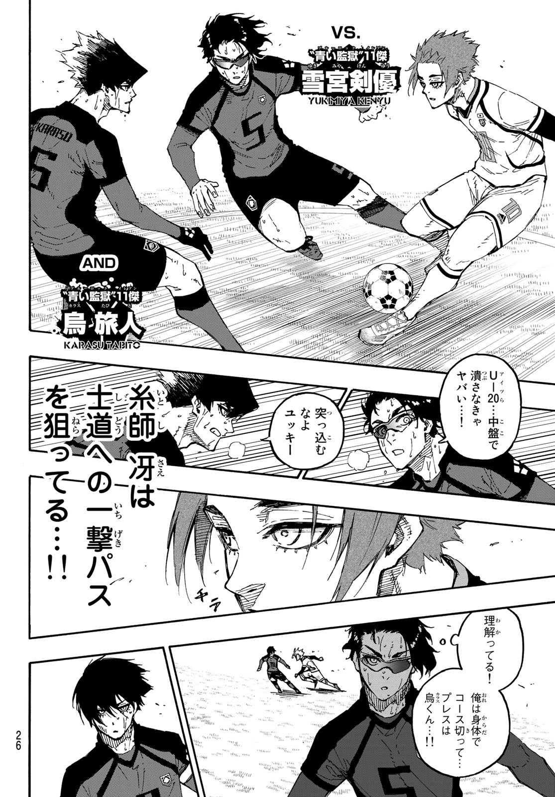Blue Lock Chap 142 - Next Chap 143
