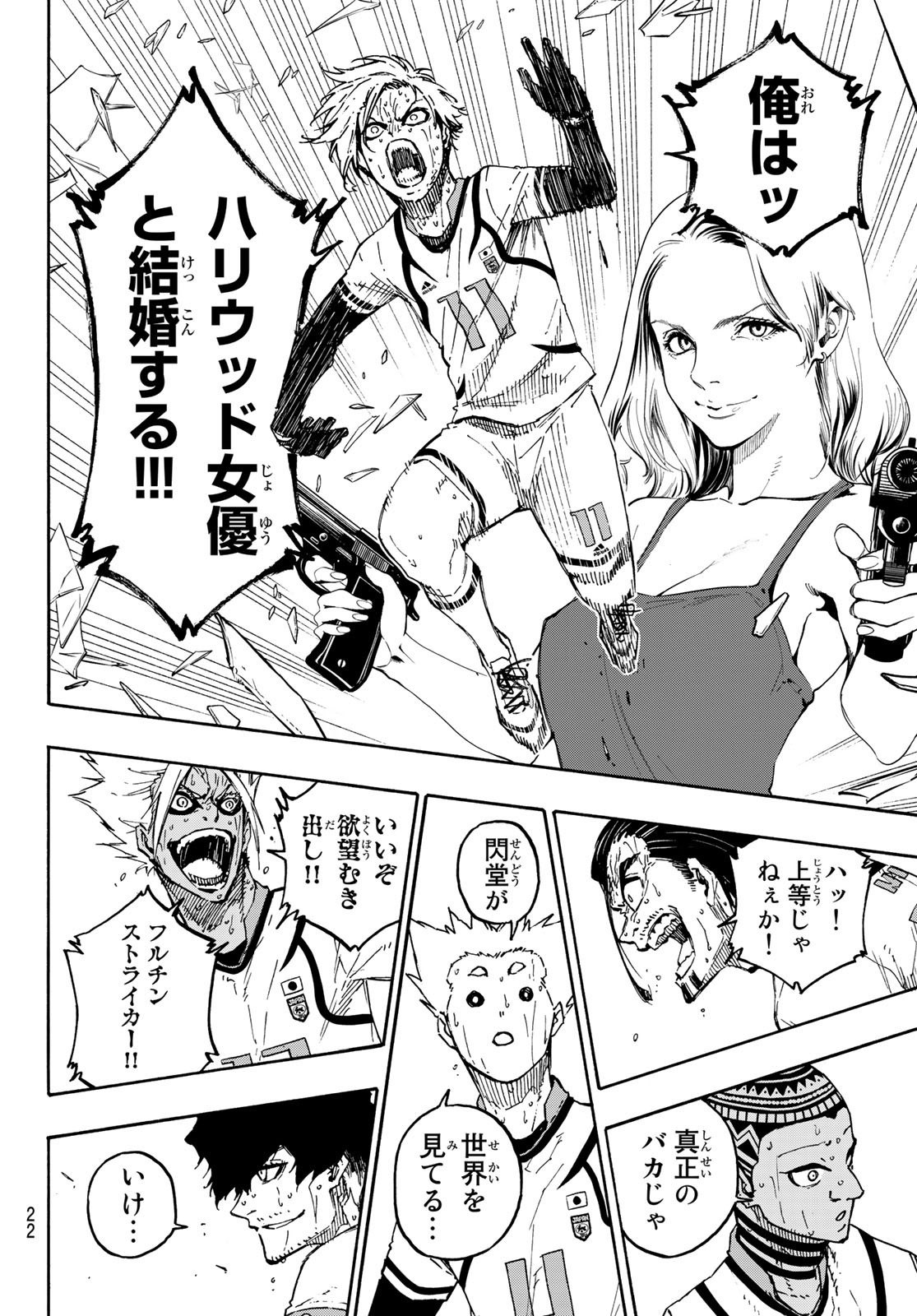 Blue Lock Chap 142 - Next Chap 143