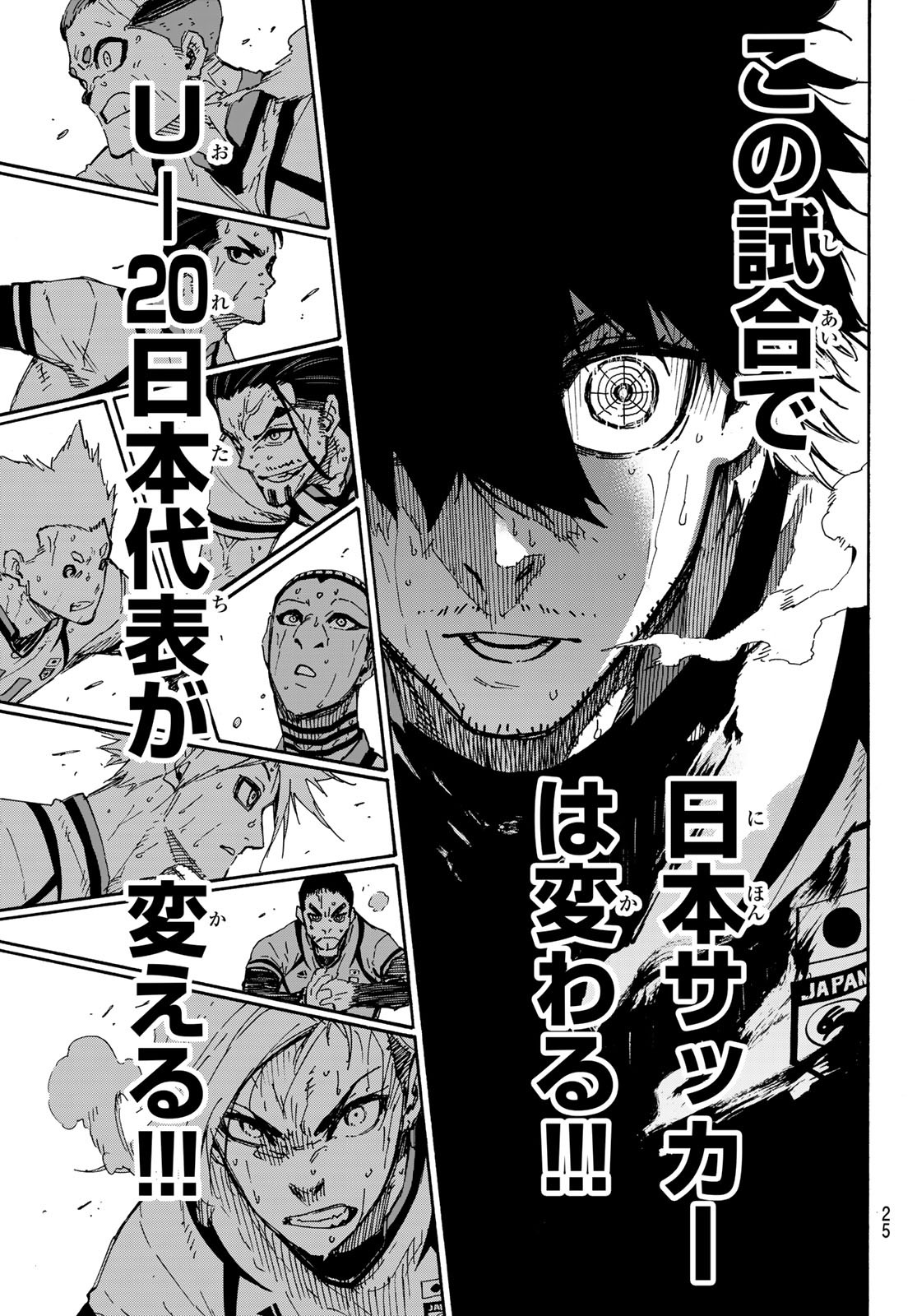 Blue Lock Chap 142 - Next Chap 143