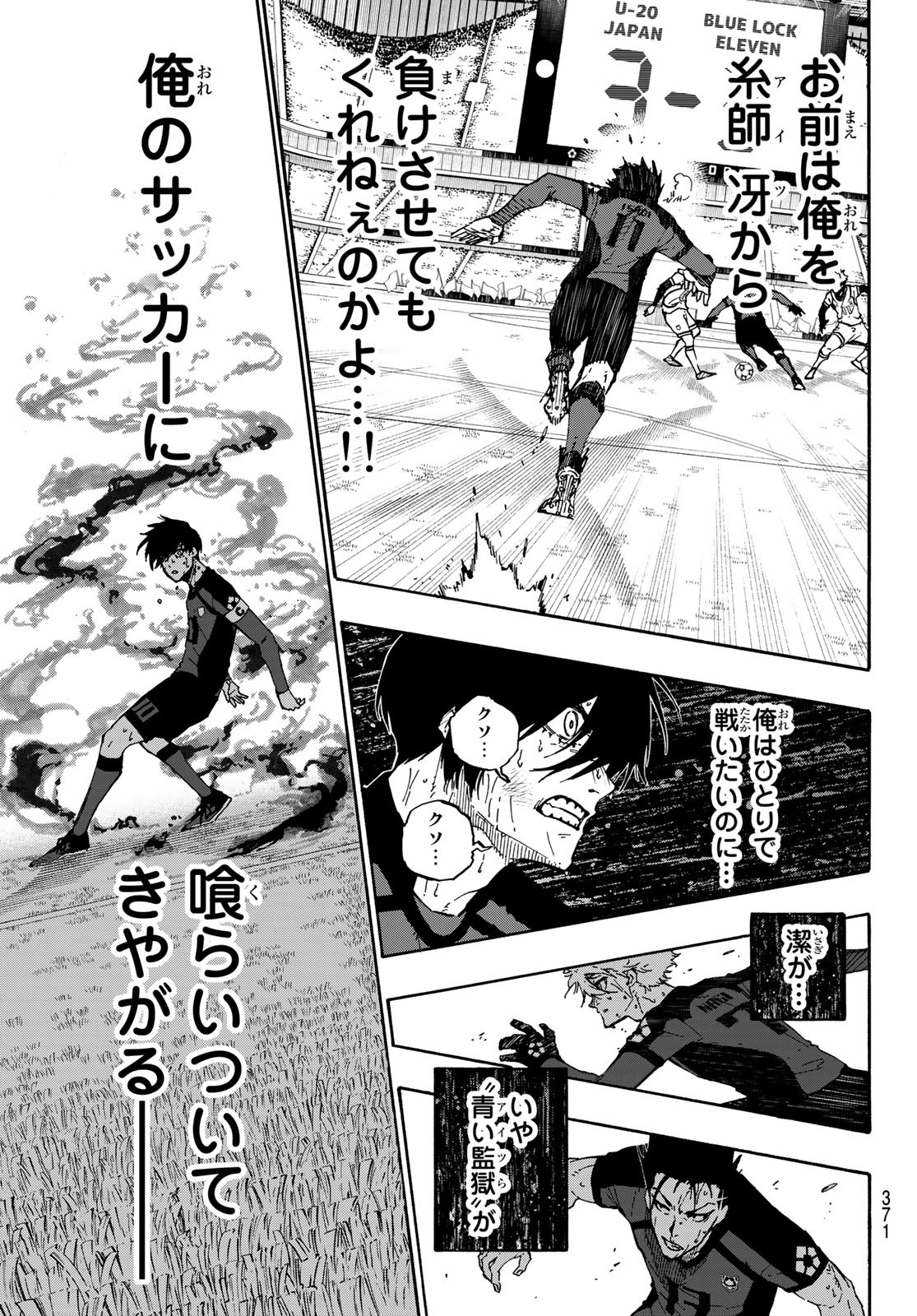 Blue Lock Chap 143 - Next Chap 144
