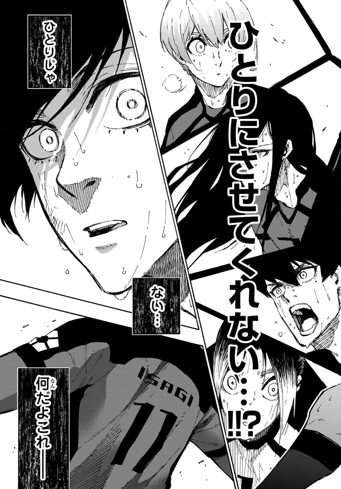 Blue Lock Chap 143 - Next Chap 144