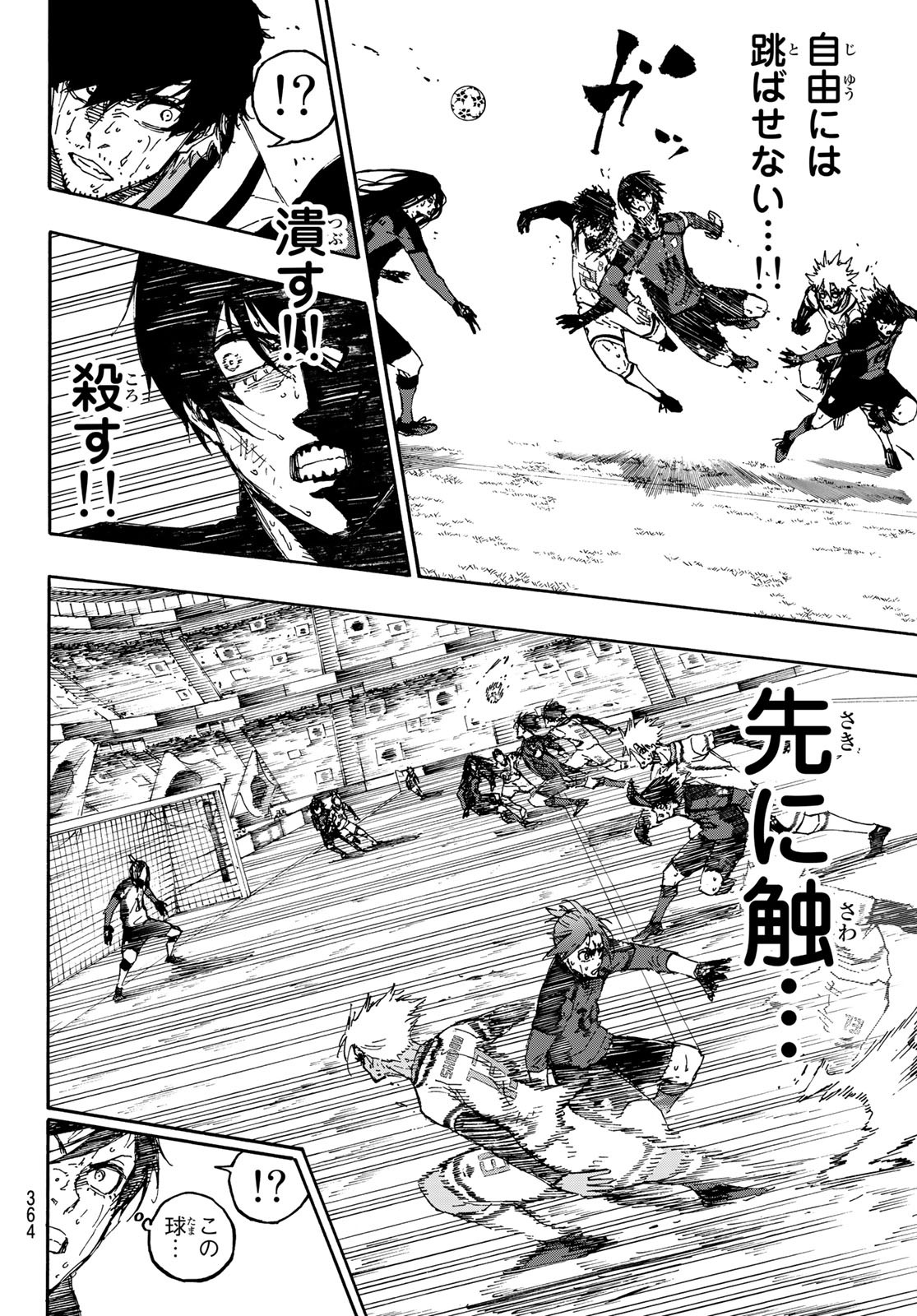 Blue Lock Chap 143 - Next Chap 144