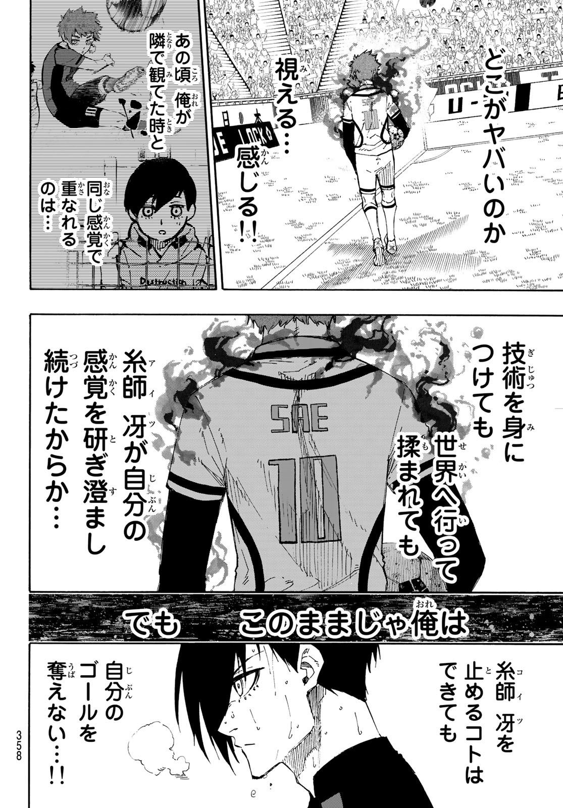 Blue Lock Chap 143 - Next Chap 144