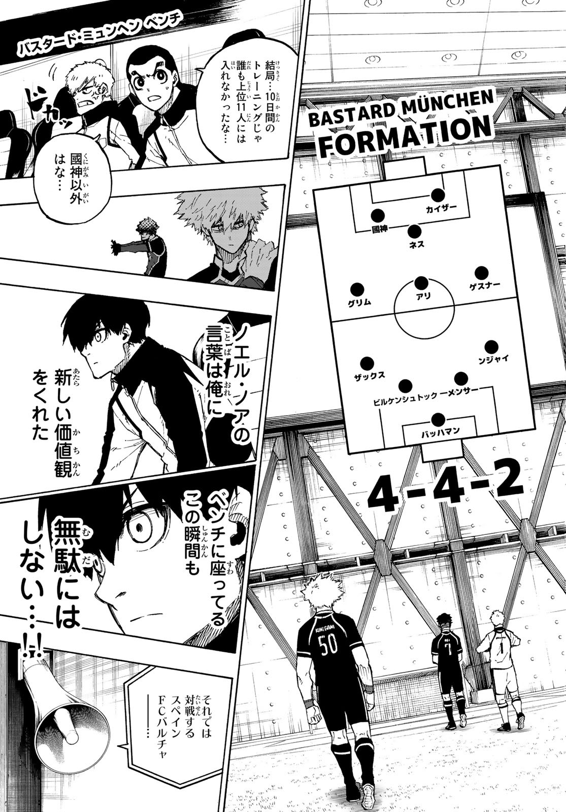 Blue Lock Chap 158 - Next Chap 159