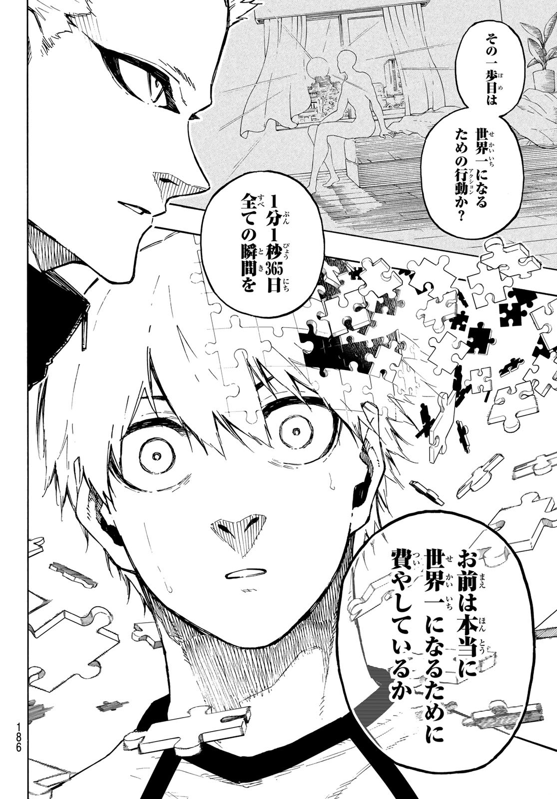 Blue Lock Chap 158 - Next Chap 159