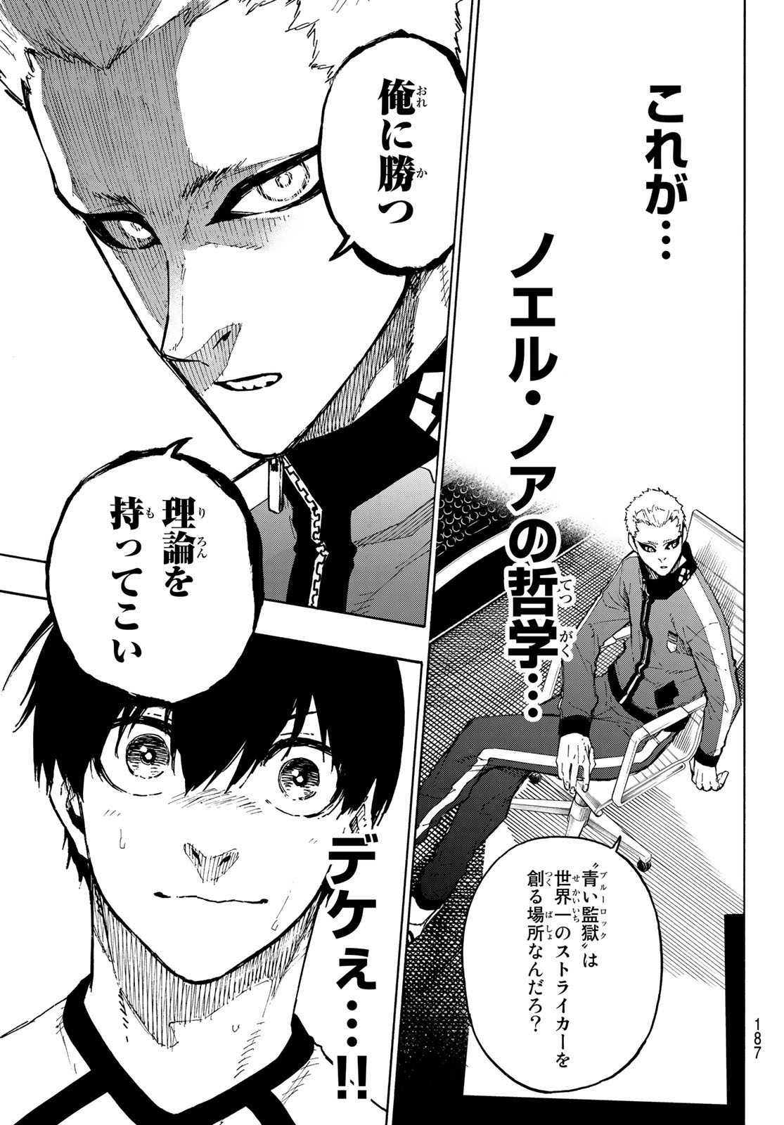 Blue Lock Chap 158 - Next Chap 159