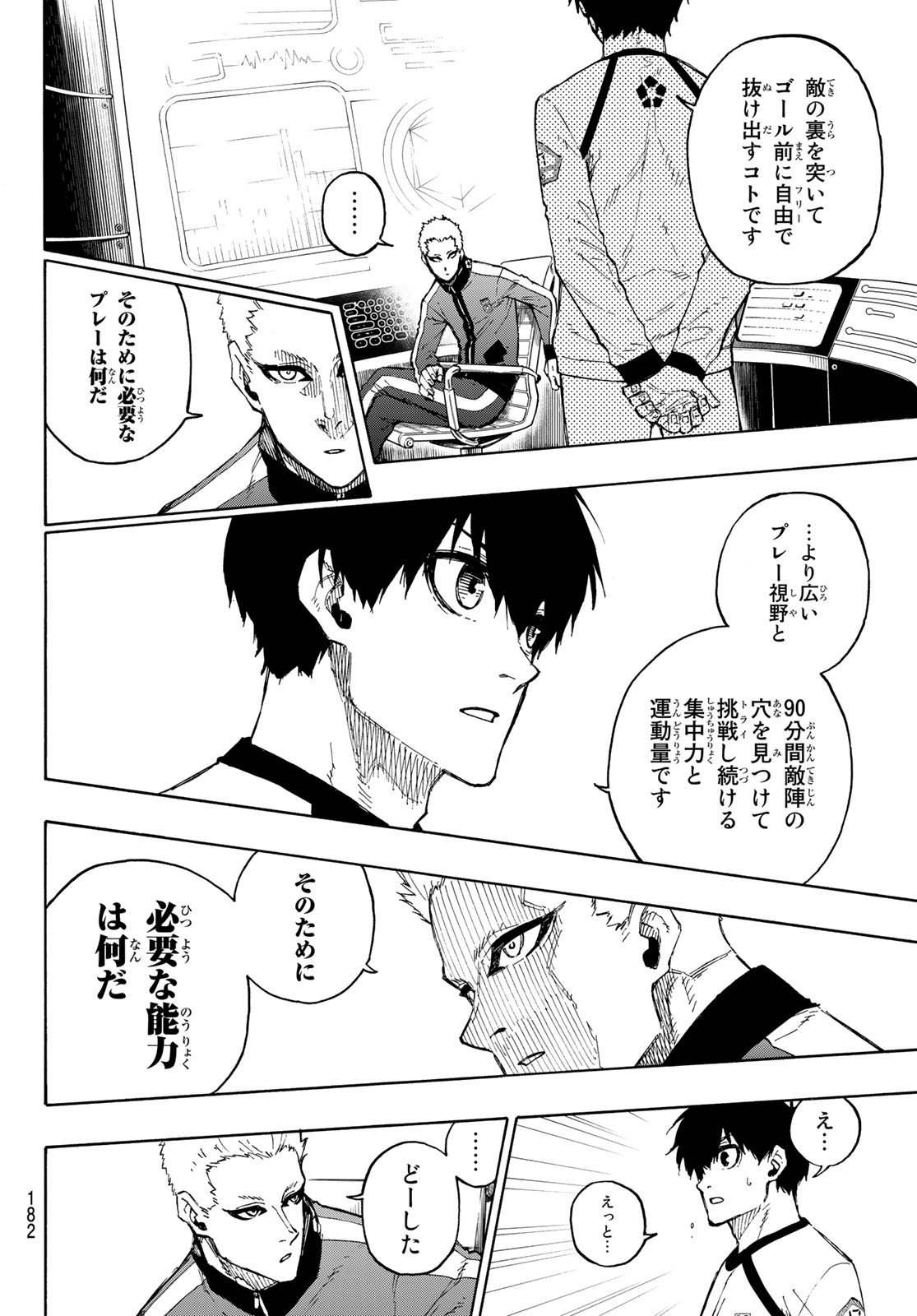 Blue Lock Chap 158 - Next Chap 159