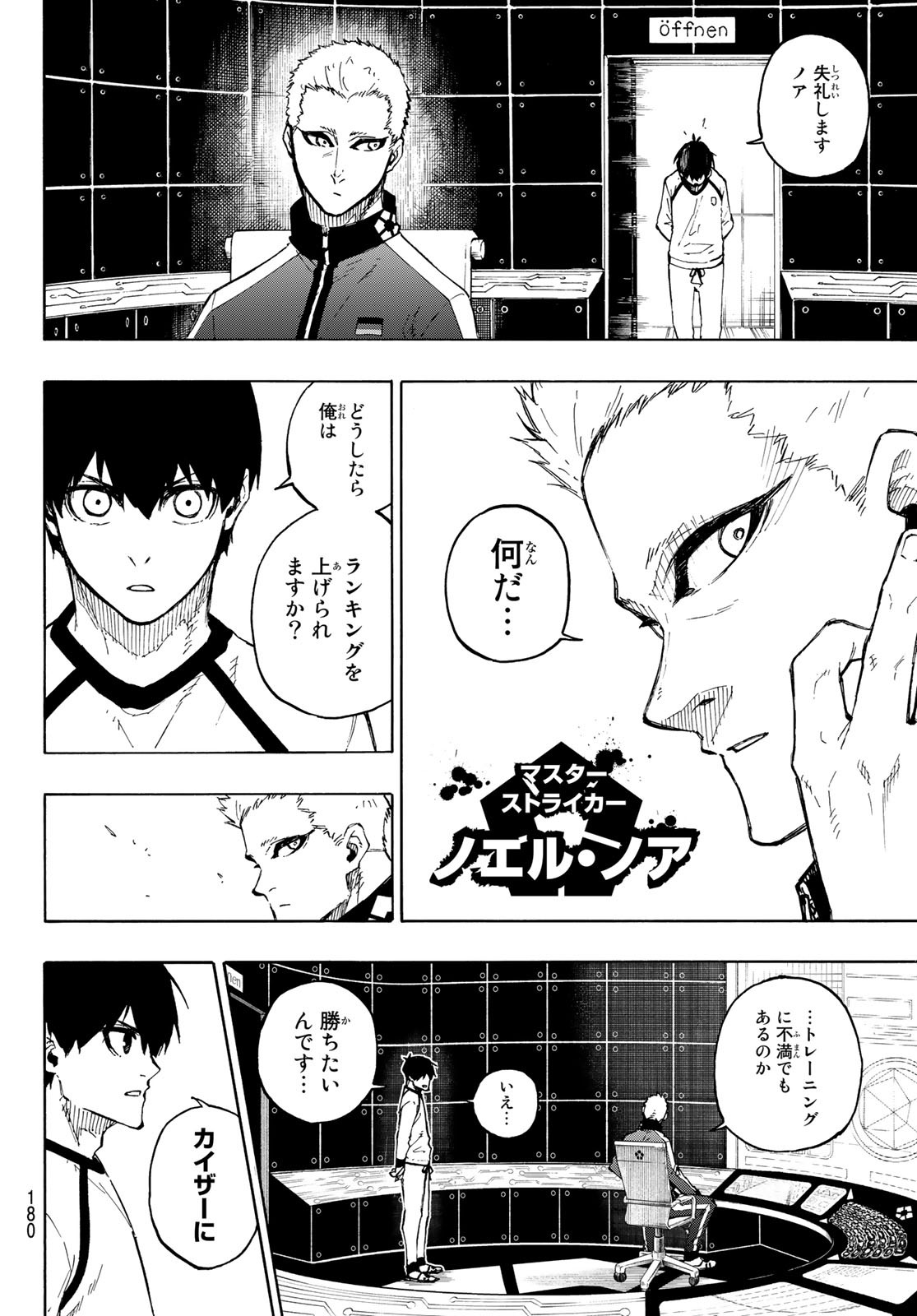Blue Lock Chap 158 - Next Chap 159