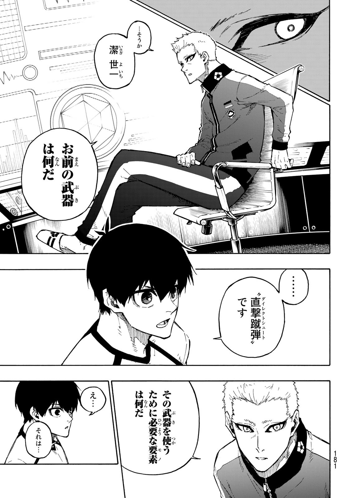 Blue Lock Chap 158 - Next Chap 159