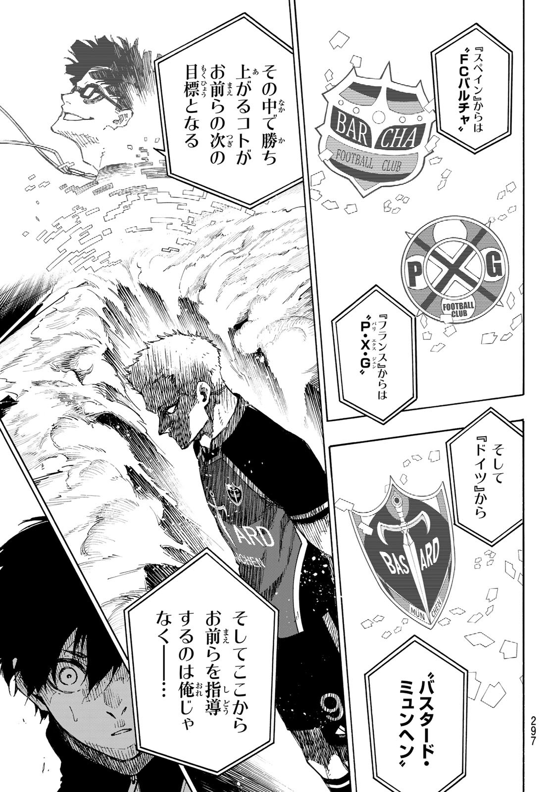 Blue Lock Chap 154 - Next Chap 155