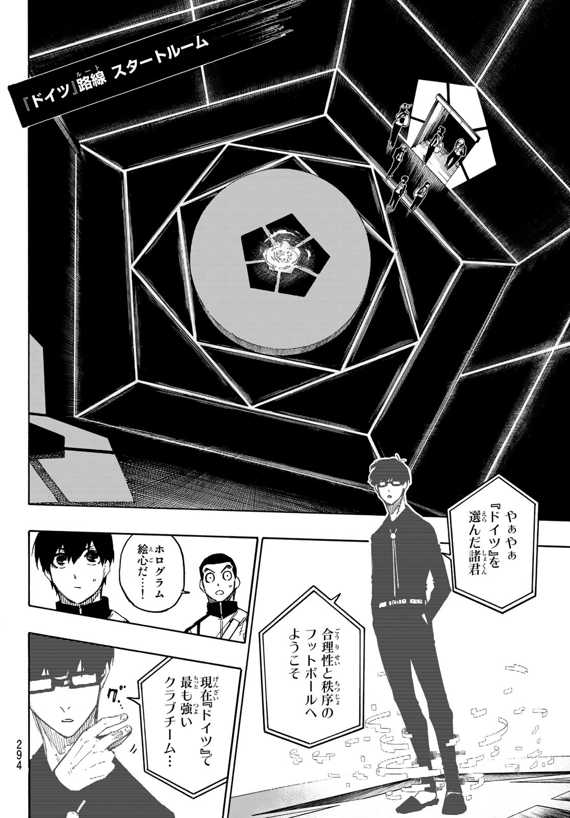 Blue Lock Chap 154 - Next Chap 155