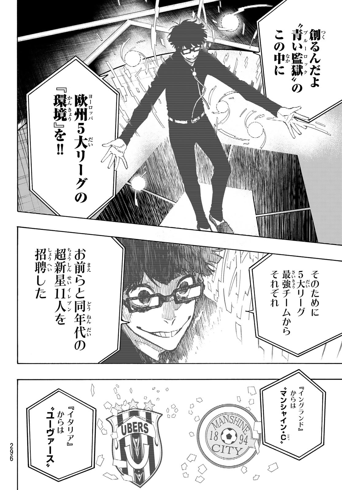 Blue Lock Chap 154 - Next Chap 155