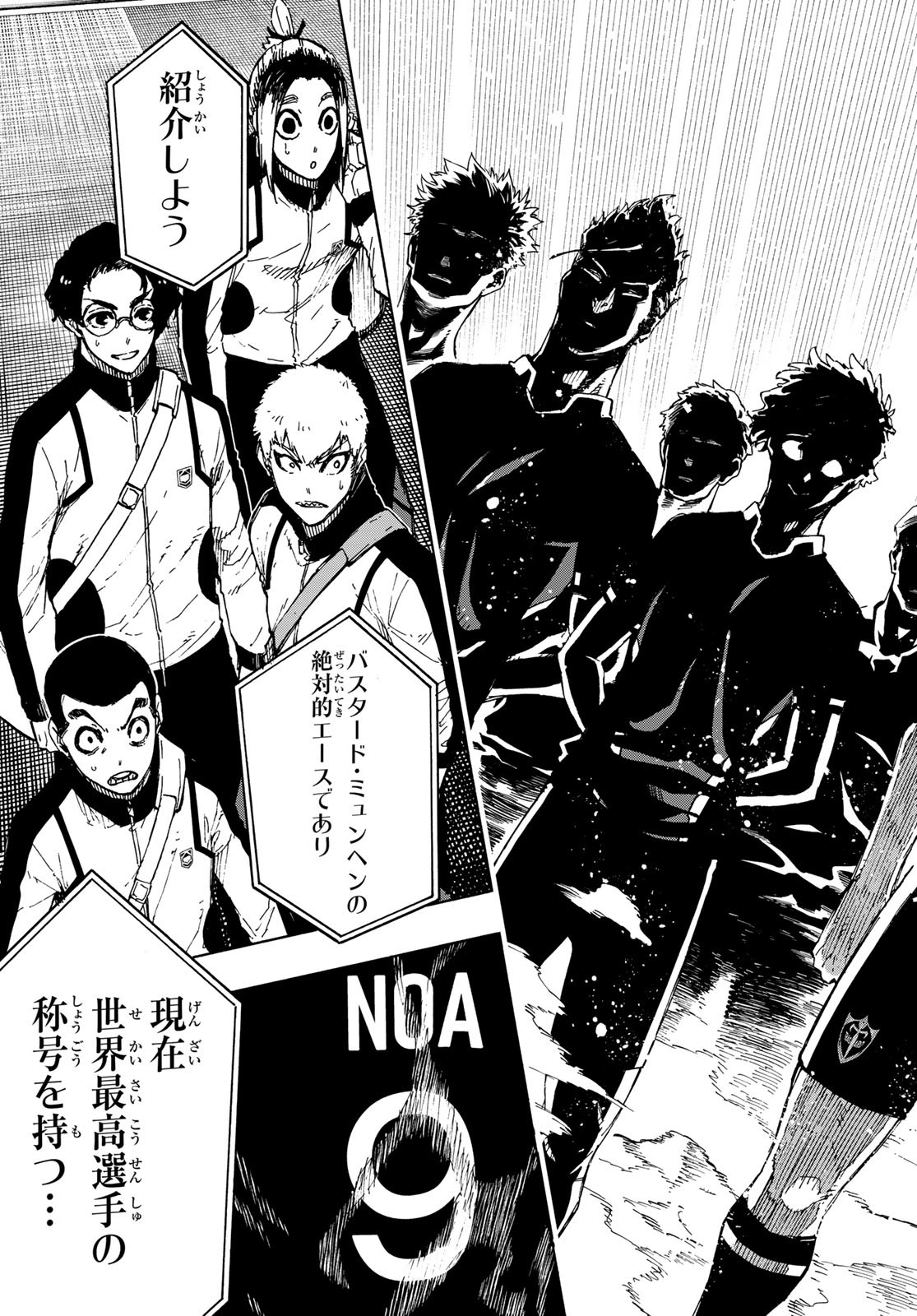 Blue Lock Chap 154 - Next Chap 155