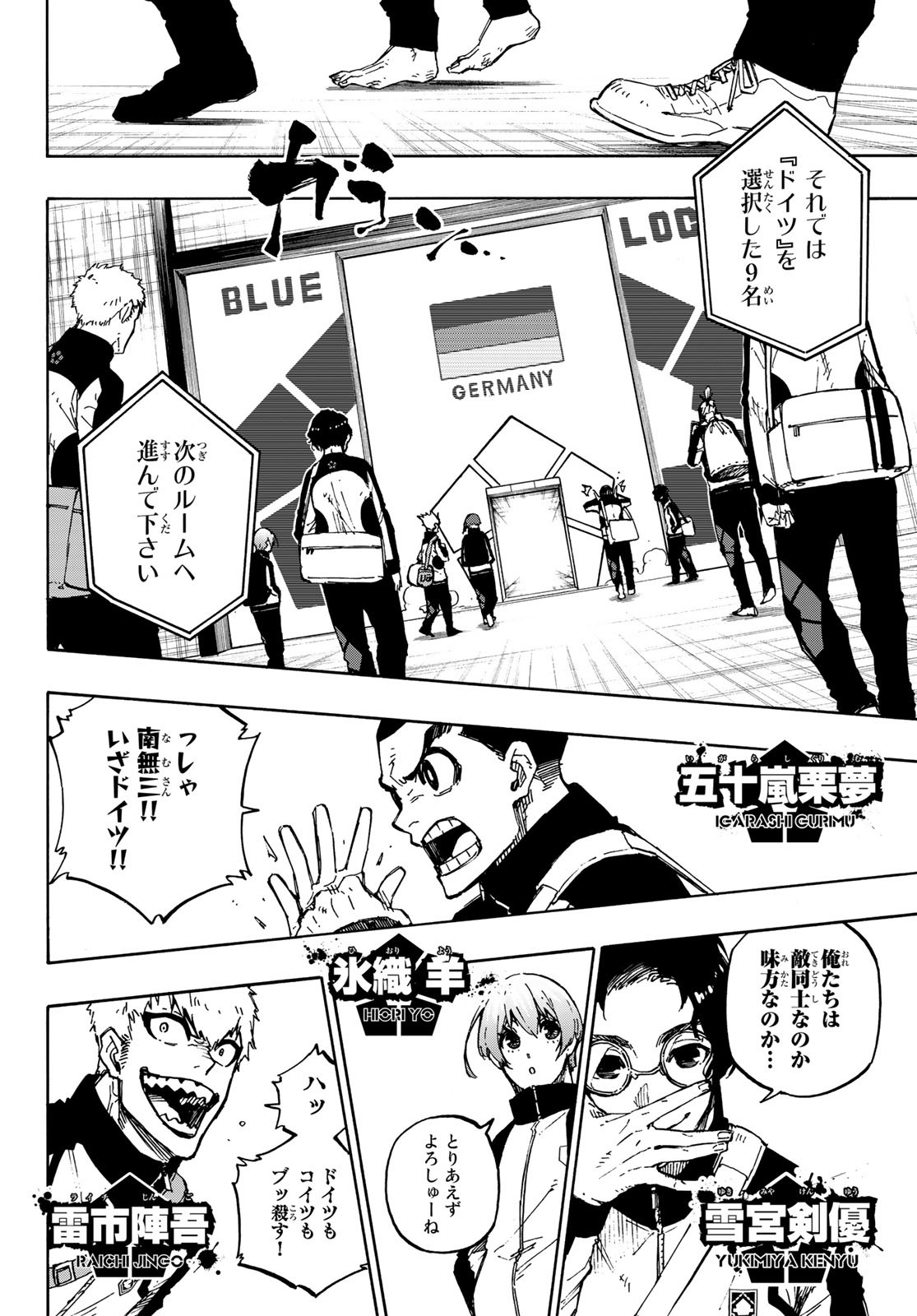 Blue Lock Chap 154 - Next Chap 155