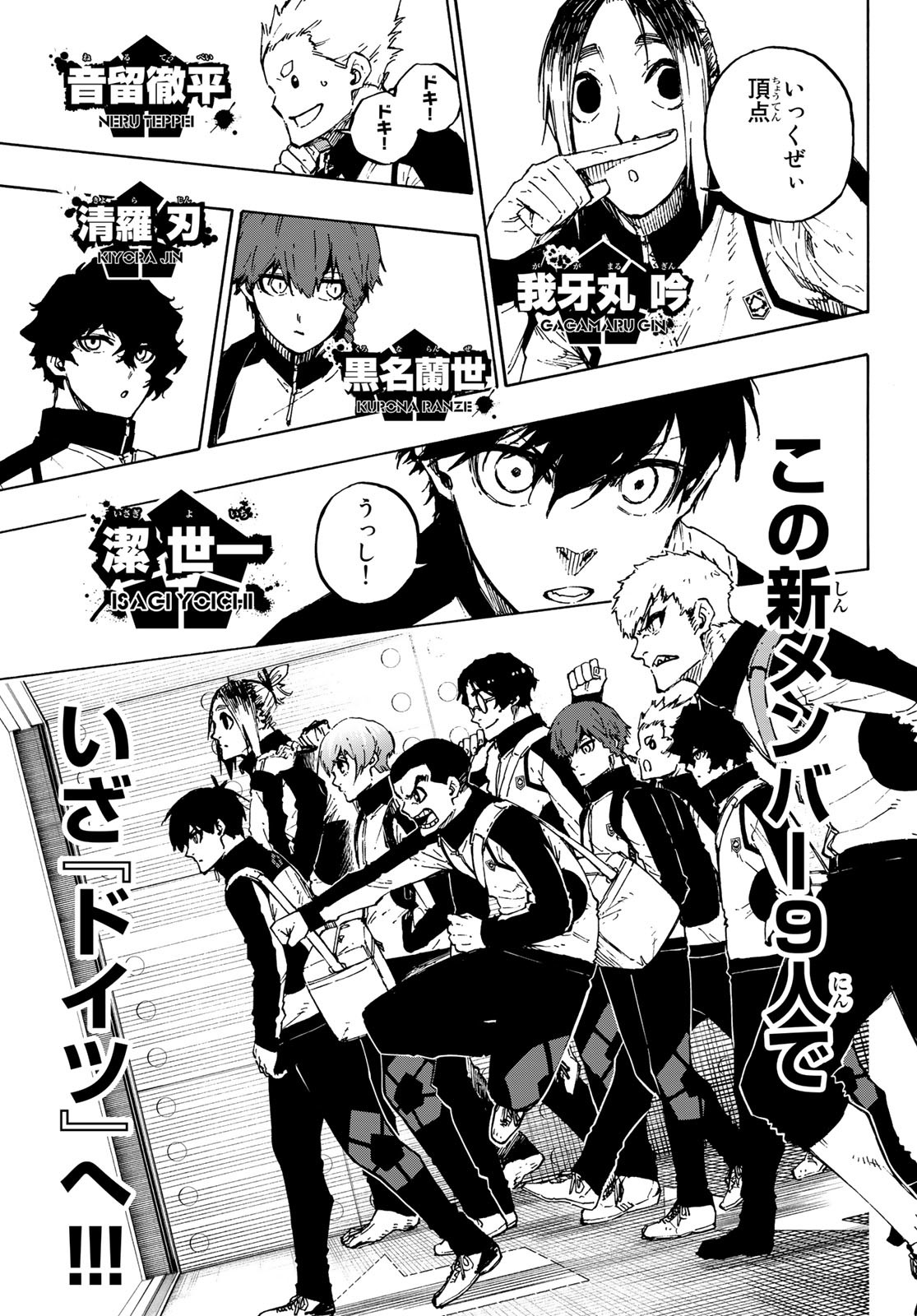 Blue Lock Chap 154 - Next Chap 155