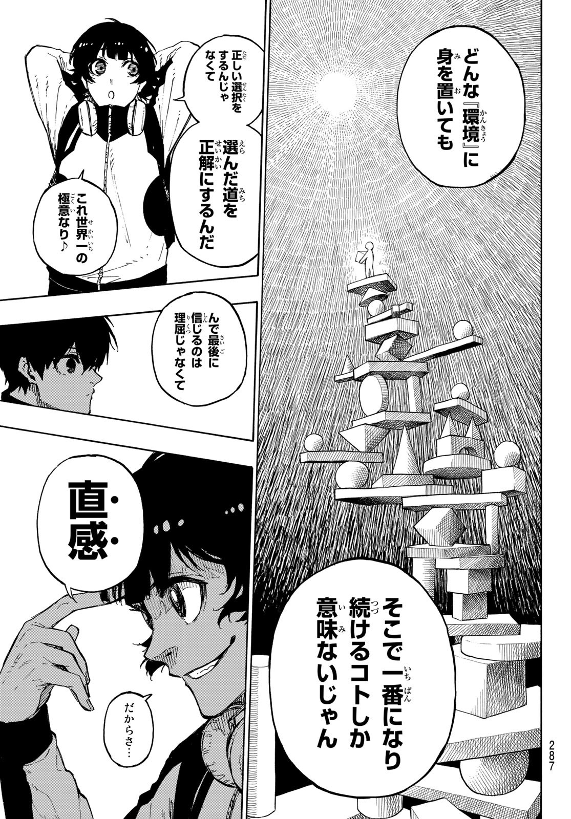 Blue Lock Chap 154 - Next Chap 155