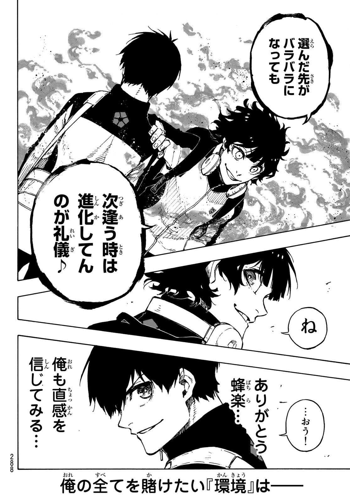 Blue Lock Chap 154 - Next Chap 155