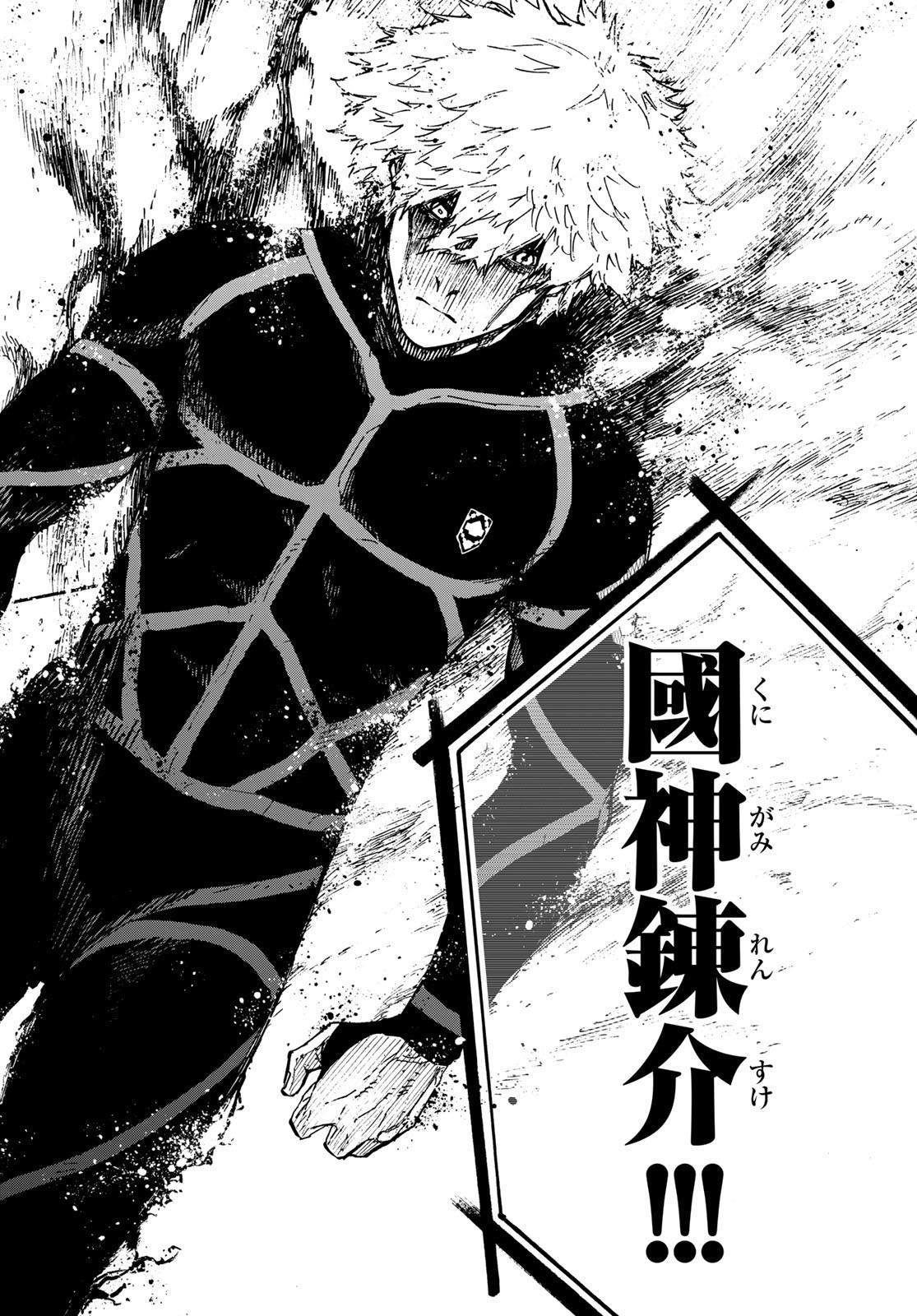 Blue Lock Chap 155 - Next Chap 156