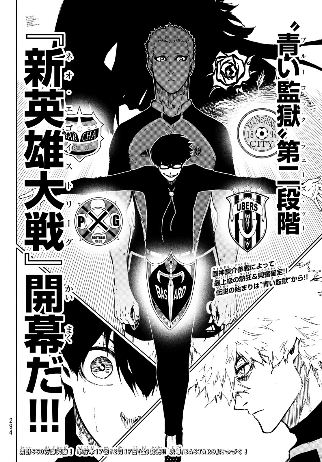 Blue Lock Chap 155 - Next Chap 156