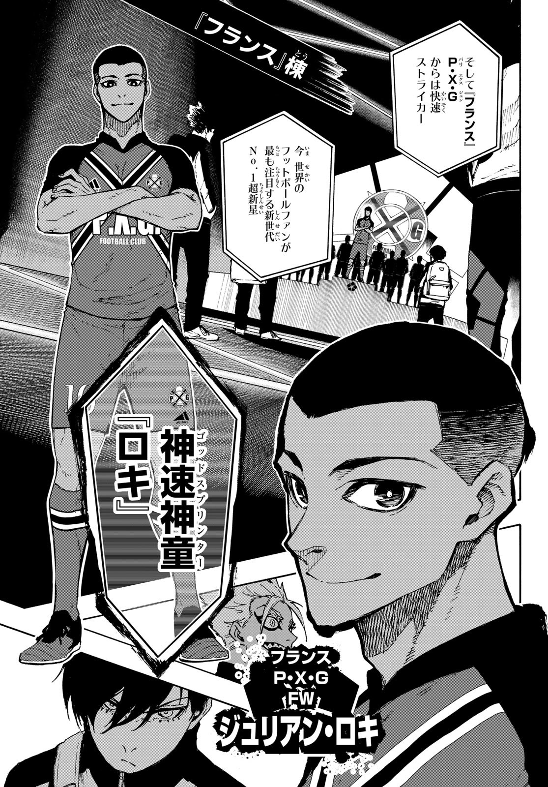 Blue Lock Chap 155 - Next Chap 156
