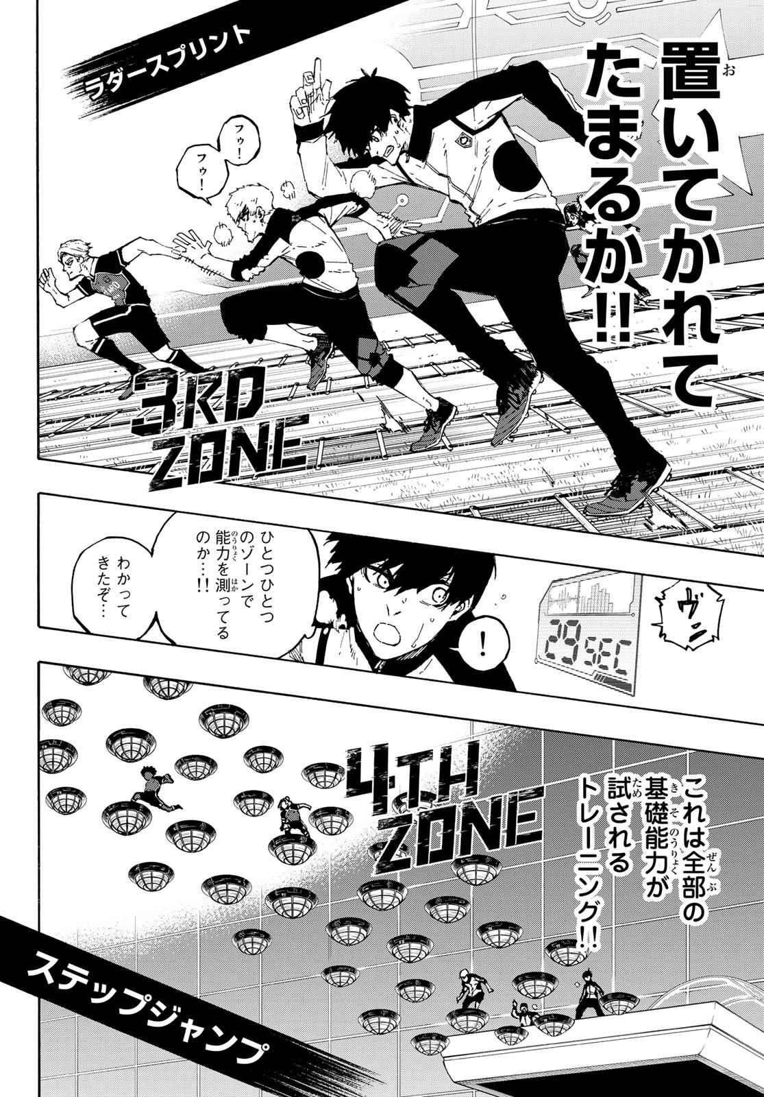 Blue Lock Chap 156 - Next Chap 157