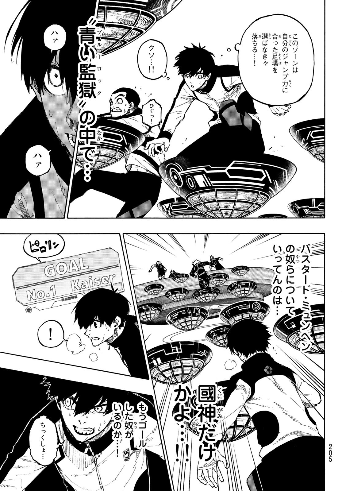Blue Lock Chap 156 - Next Chap 157