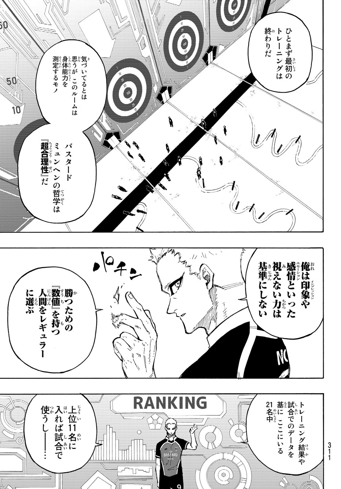 Blue Lock Chap 157 - Next Chap 158