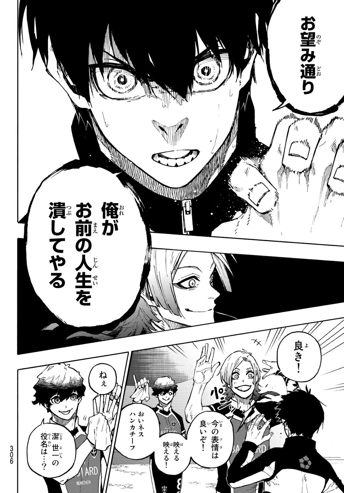 Blue Lock Chap 157 - Next Chap 158