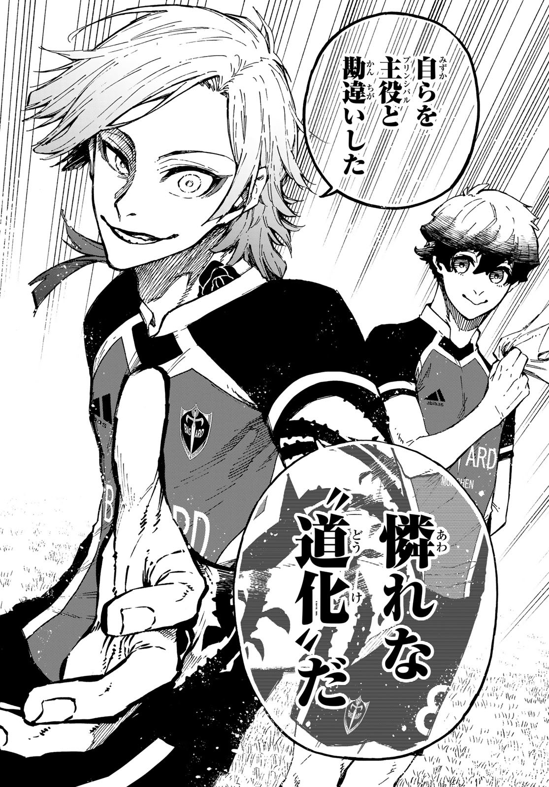 Blue Lock Chap 157 - Next Chap 158