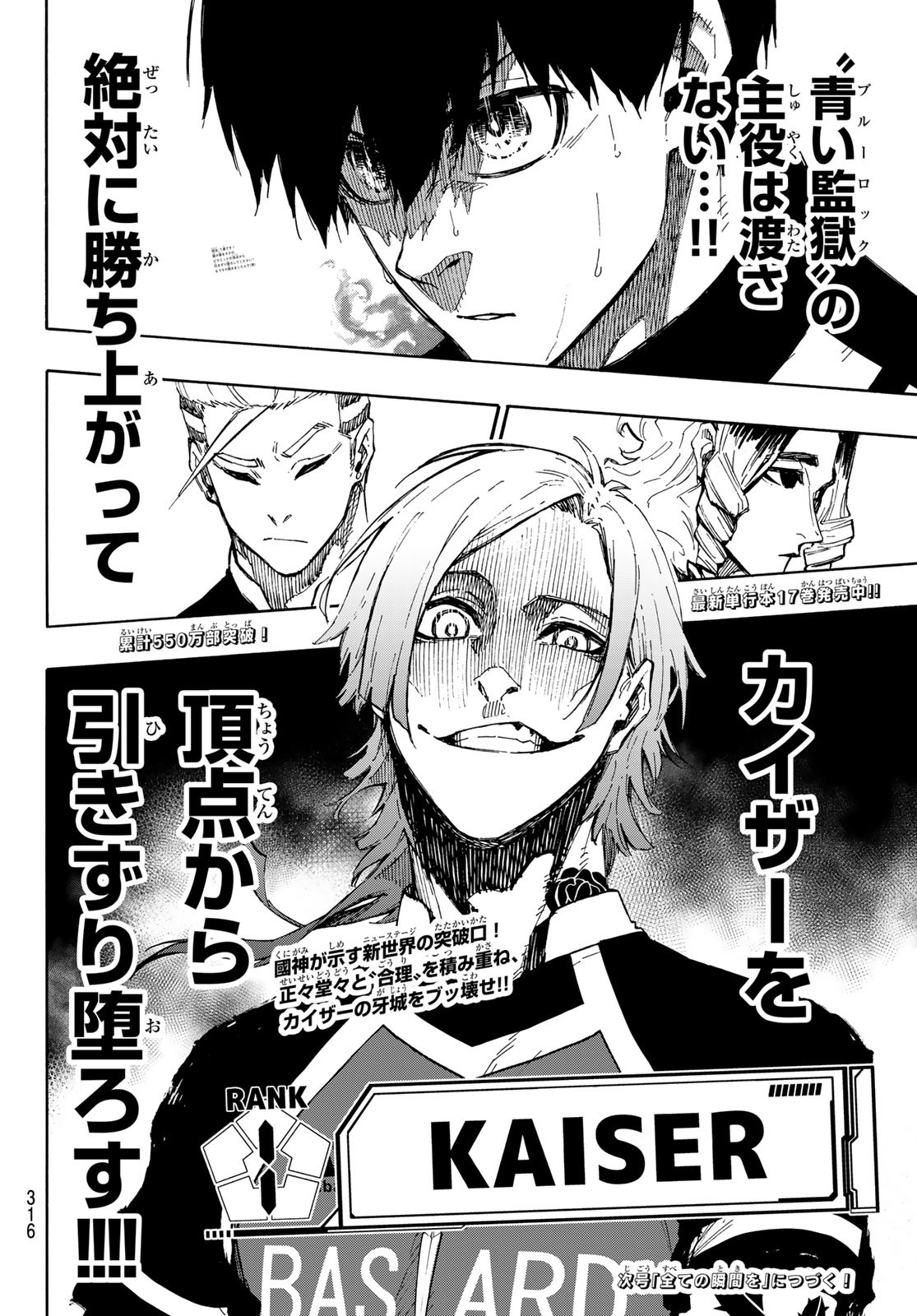 Blue Lock Chap 157 - Next Chap 158