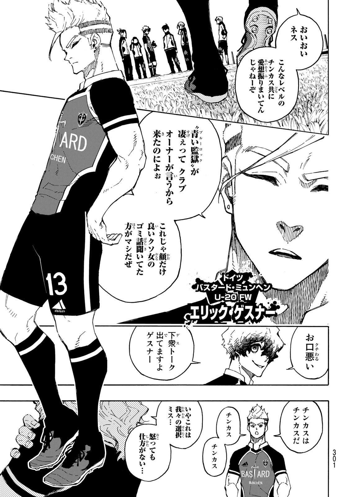Blue Lock Chap 157 - Next Chap 158