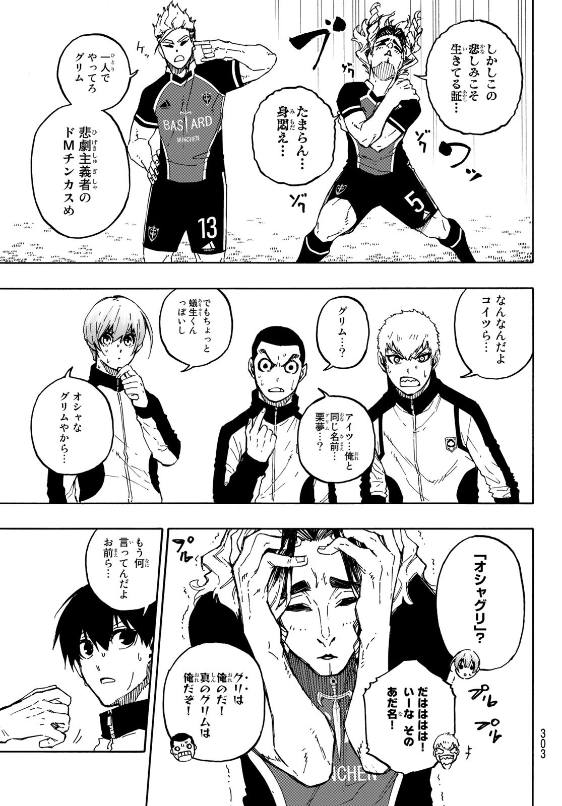 Blue Lock Chap 157 - Next Chap 158