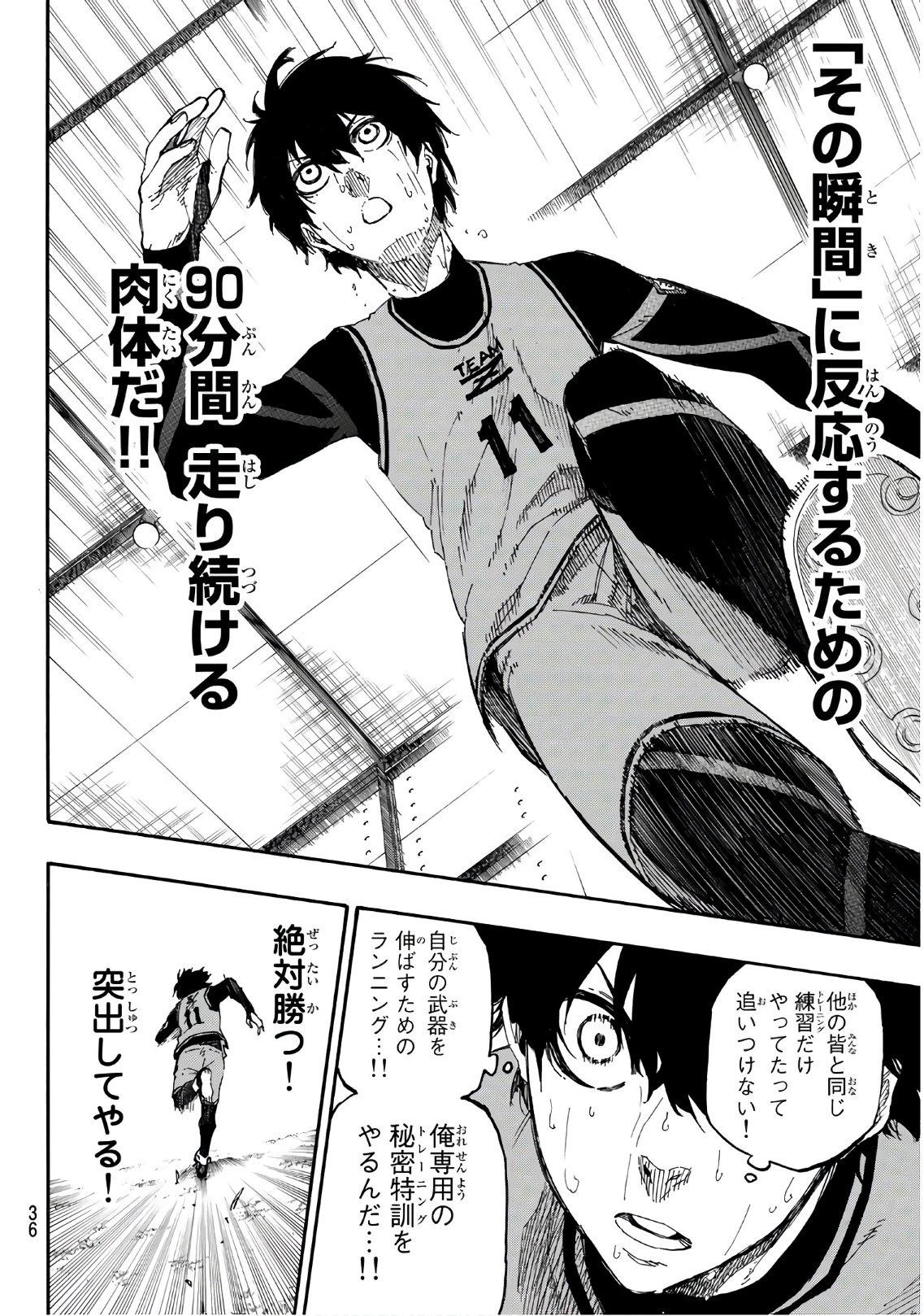 Blue Lock Chap 15 - Next Chap 16