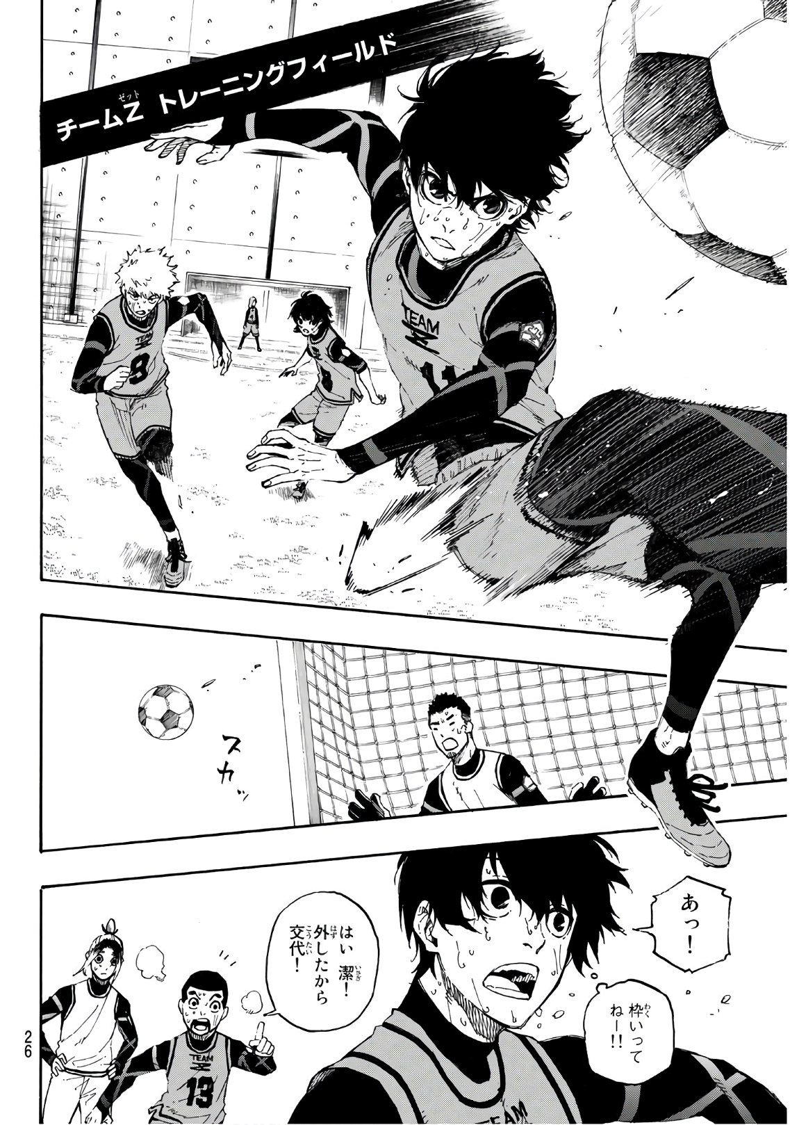 Blue Lock Chap 15 - Next Chap 16