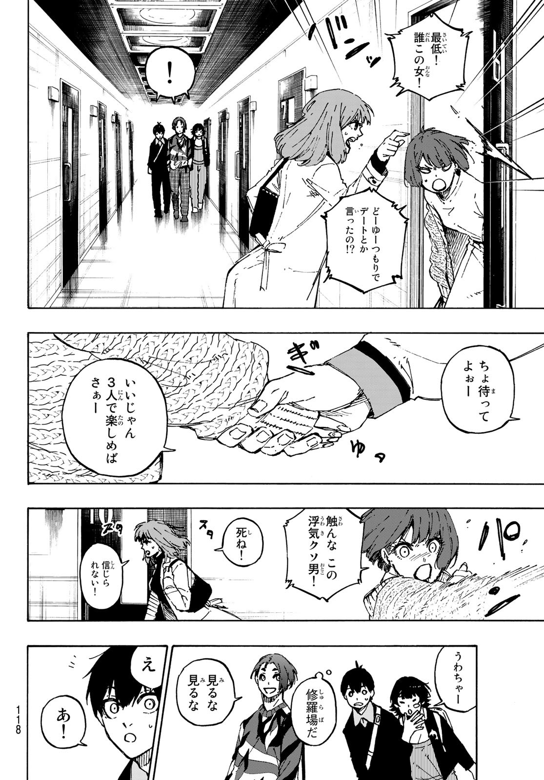 Blue Lock Chap 150 - Next Chap 151
