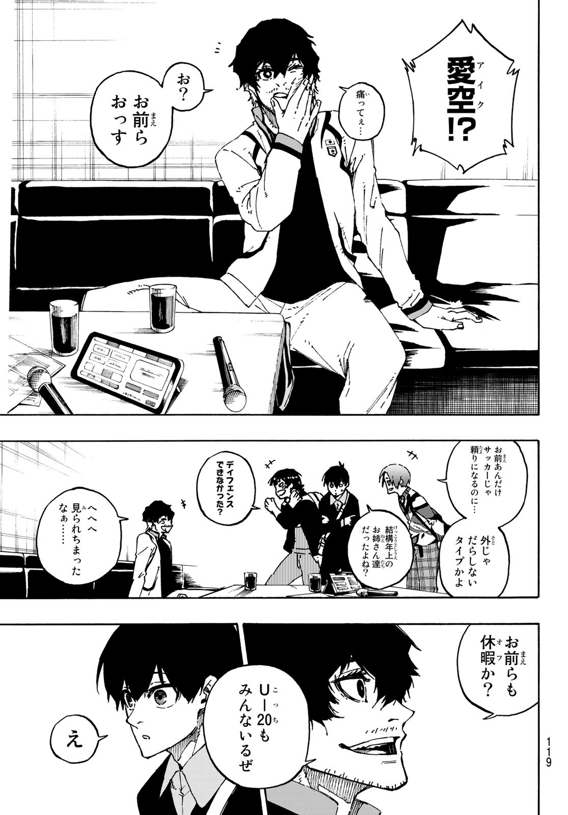 Blue Lock Chap 150 - Next Chap 151