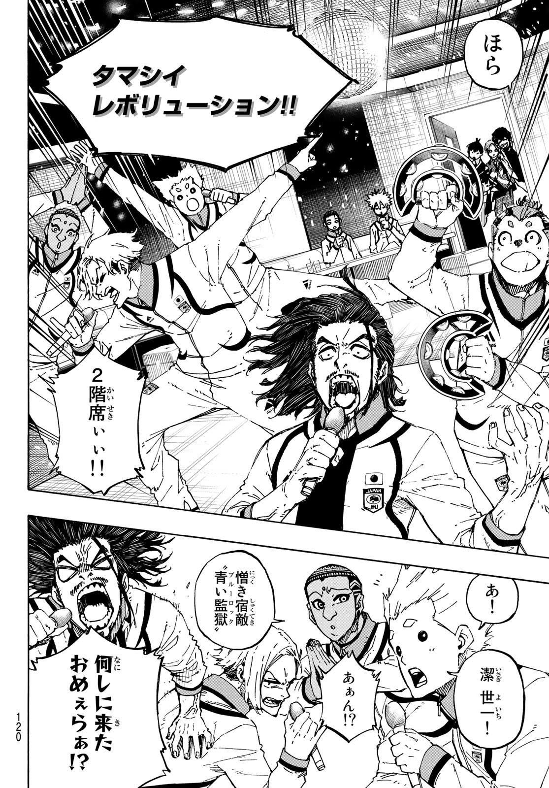 Blue Lock Chap 150 - Next Chap 151