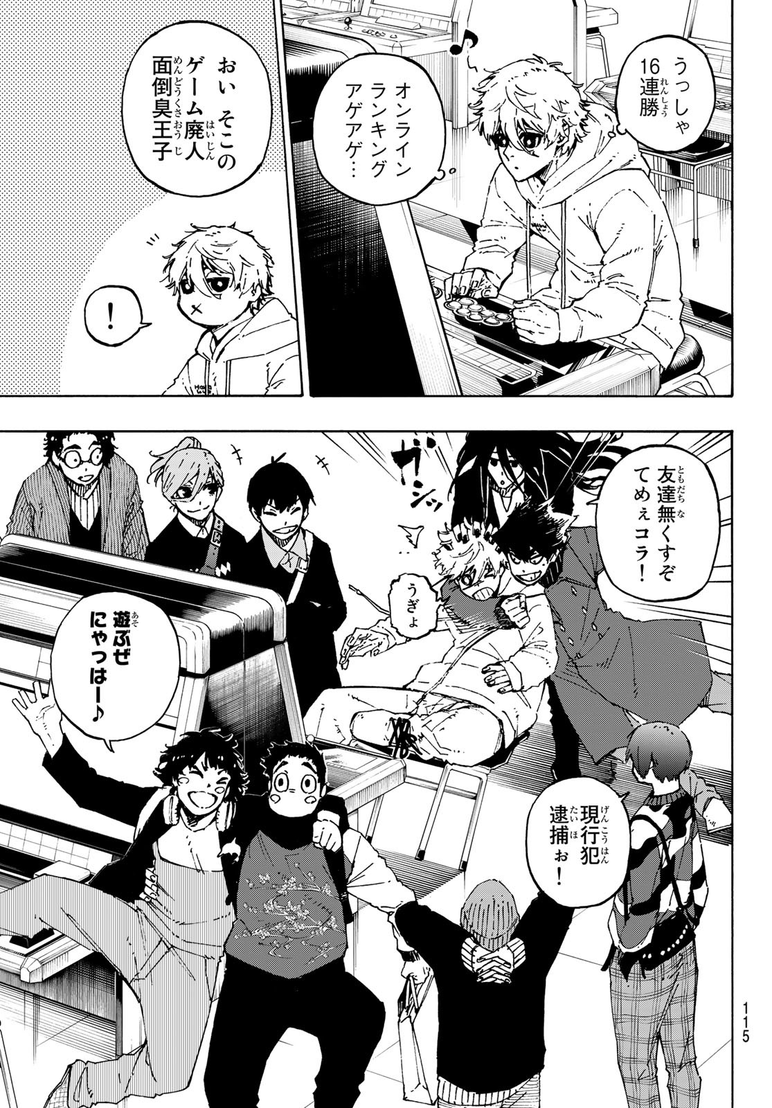 Blue Lock Chap 150 - Next Chap 151