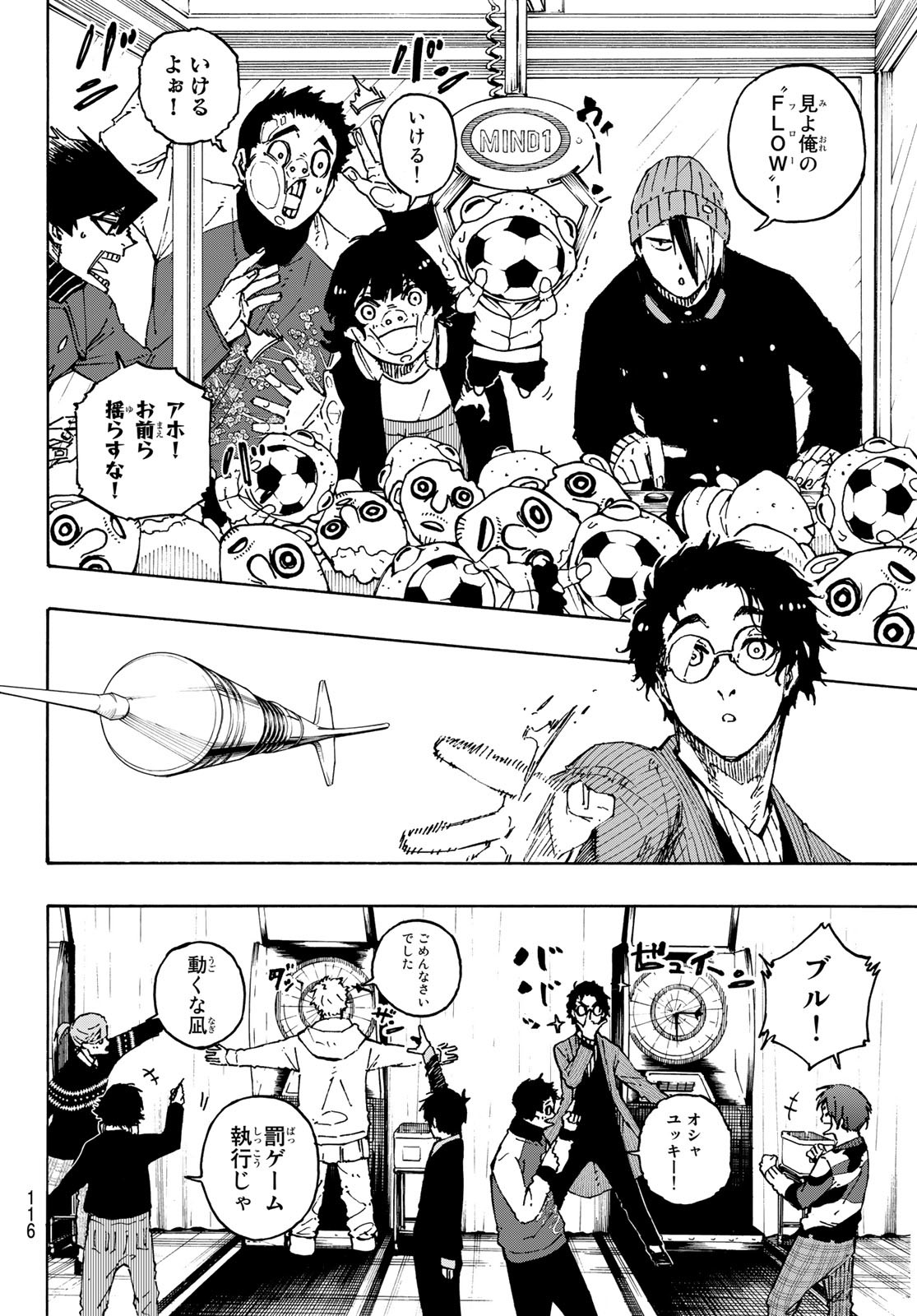 Blue Lock Chap 150 - Next Chap 151