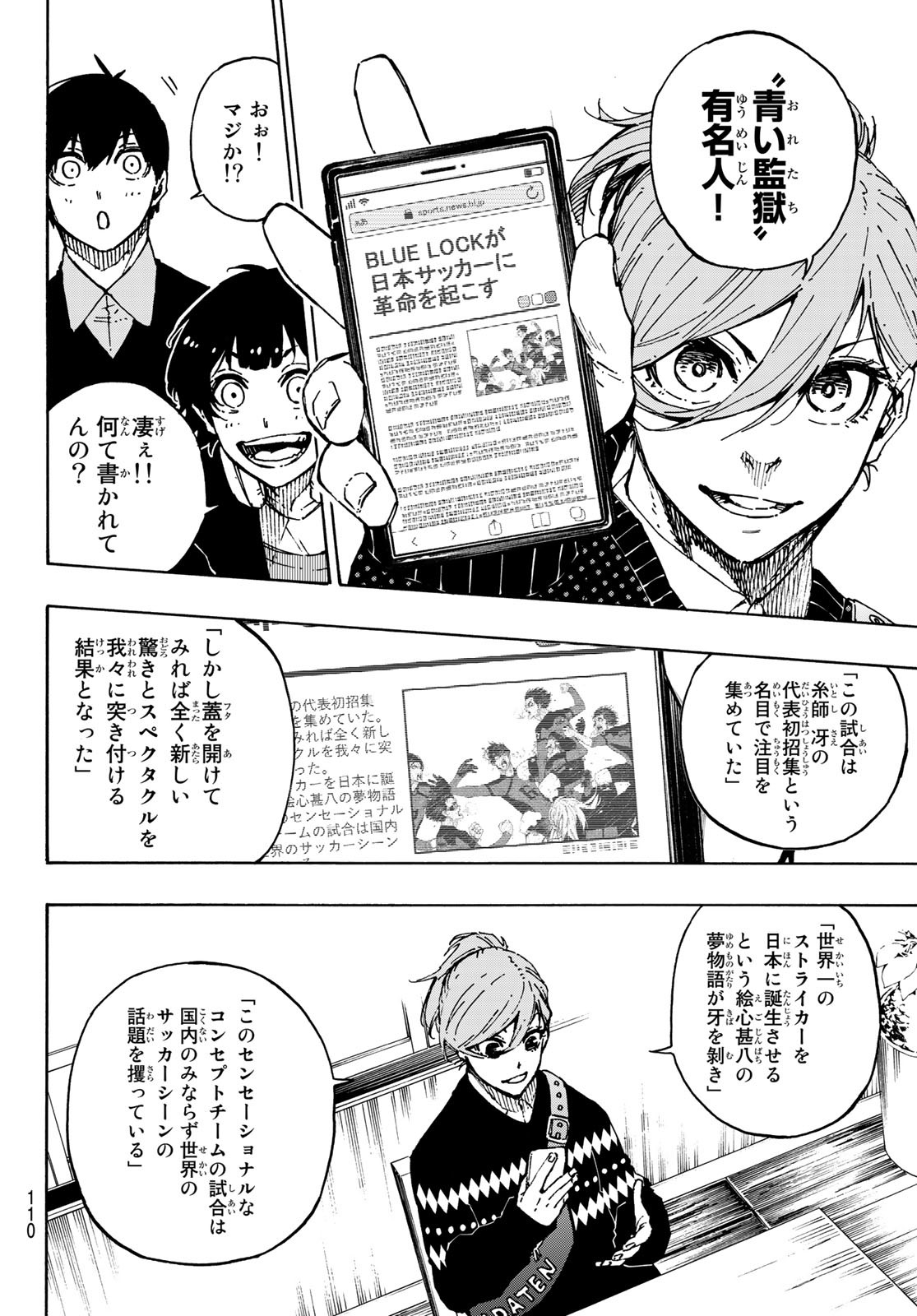 Blue Lock Chap 150 - Next Chap 151