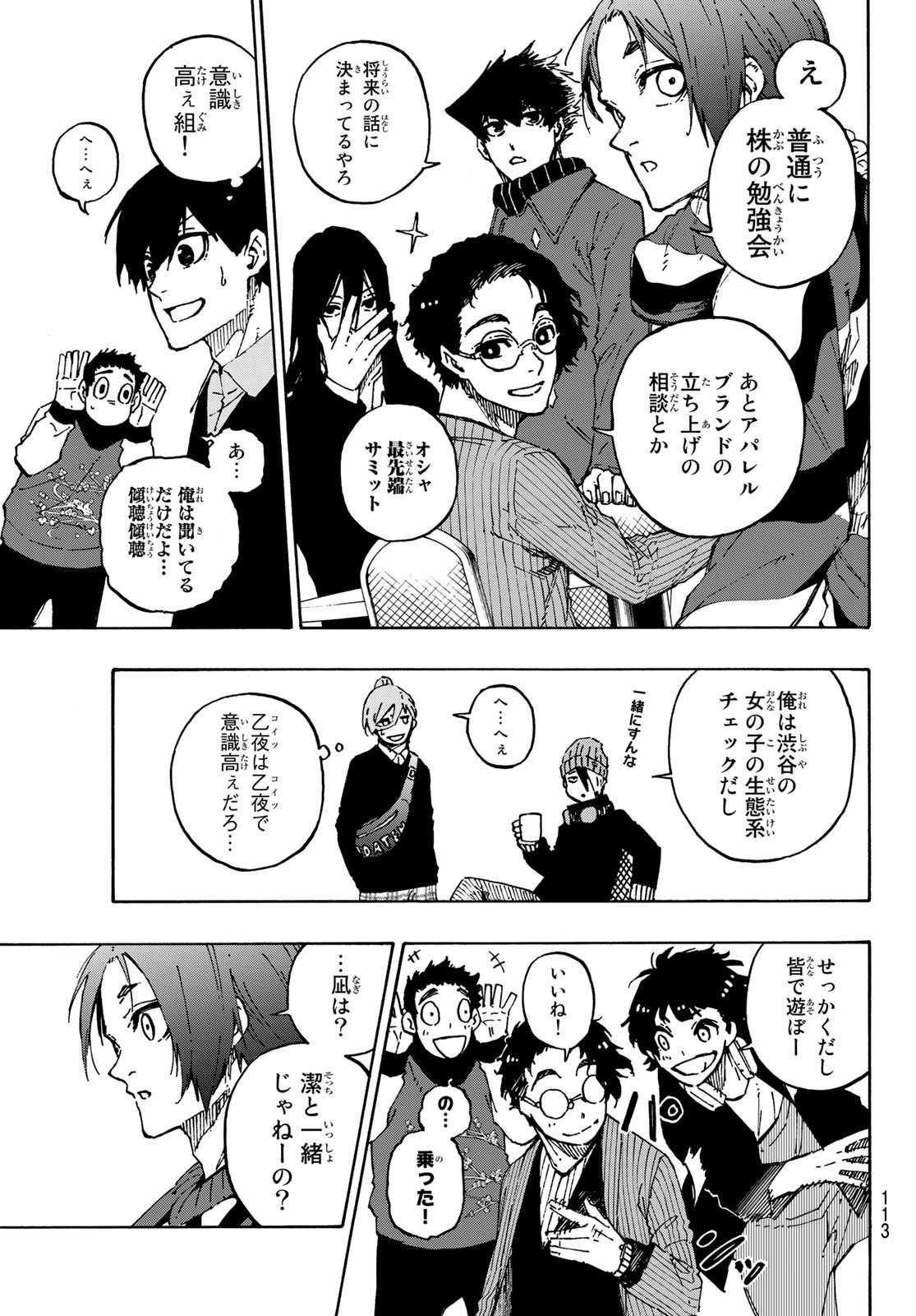 Blue Lock Chap 150 - Next Chap 151