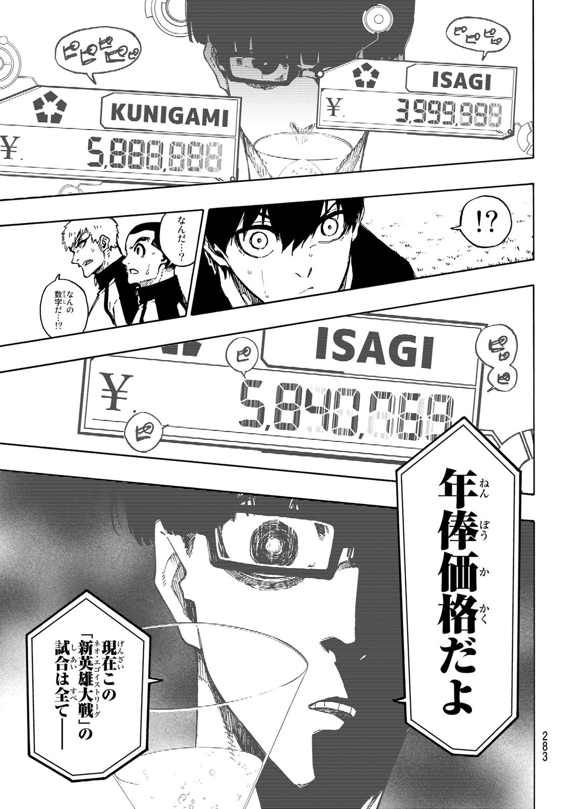 Blue Lock Chap 168 - Next Chap 169
