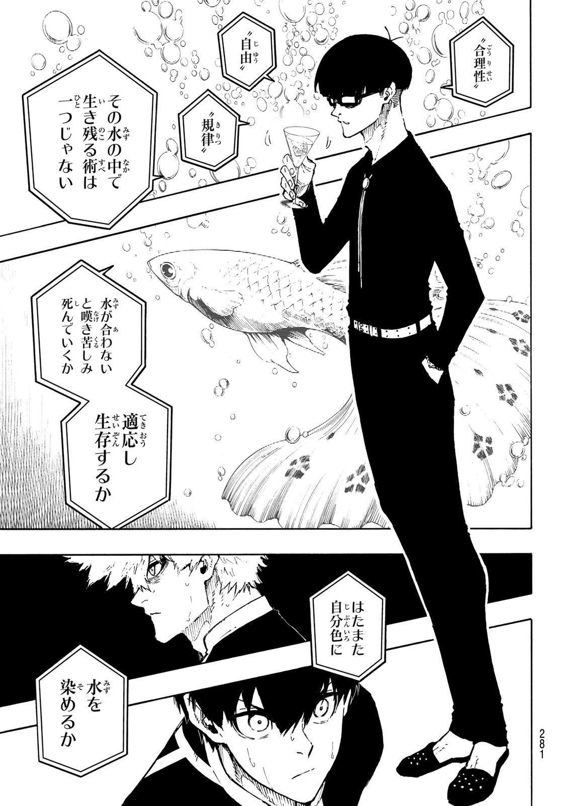Blue Lock Chap 168 - Next Chap 169