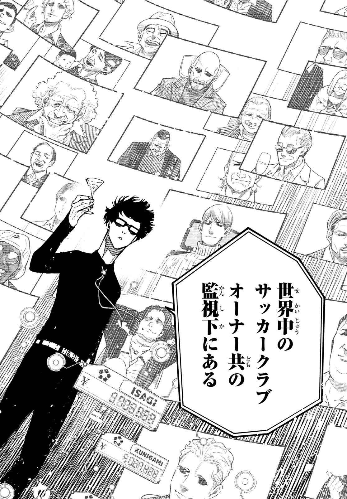 Blue Lock Chap 168 - Next Chap 169