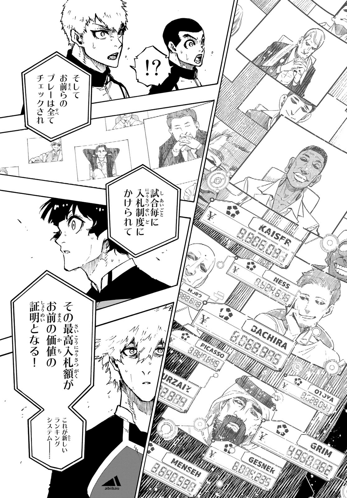 Blue Lock Chap 168 - Next Chap 169